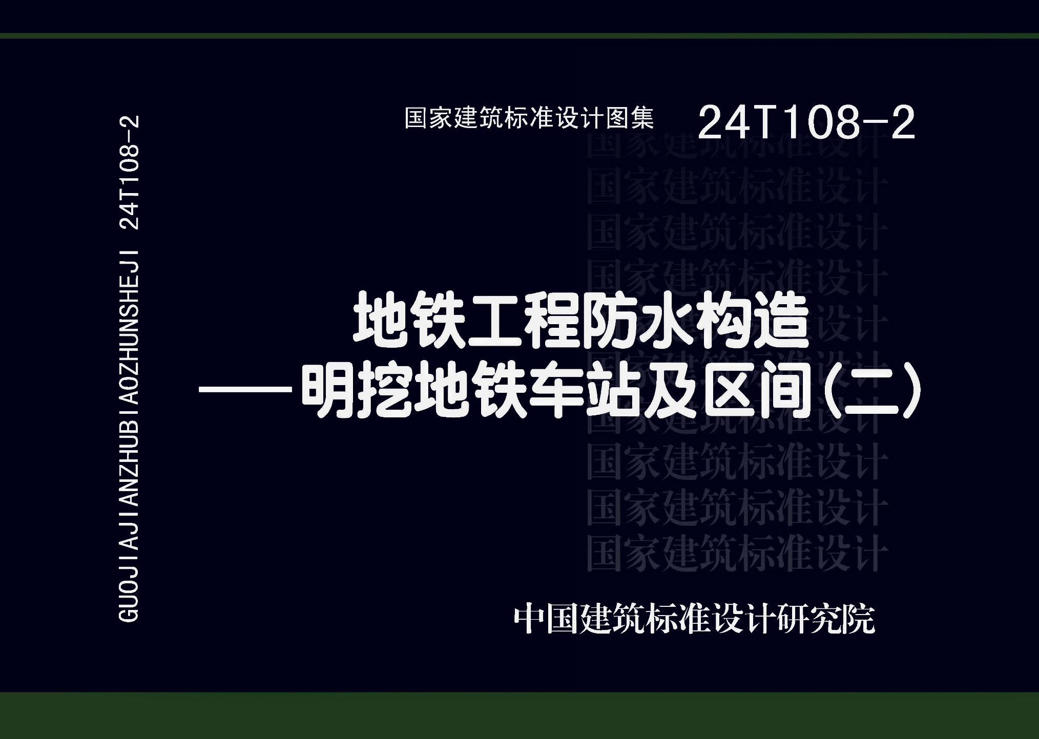 暂无图书封面