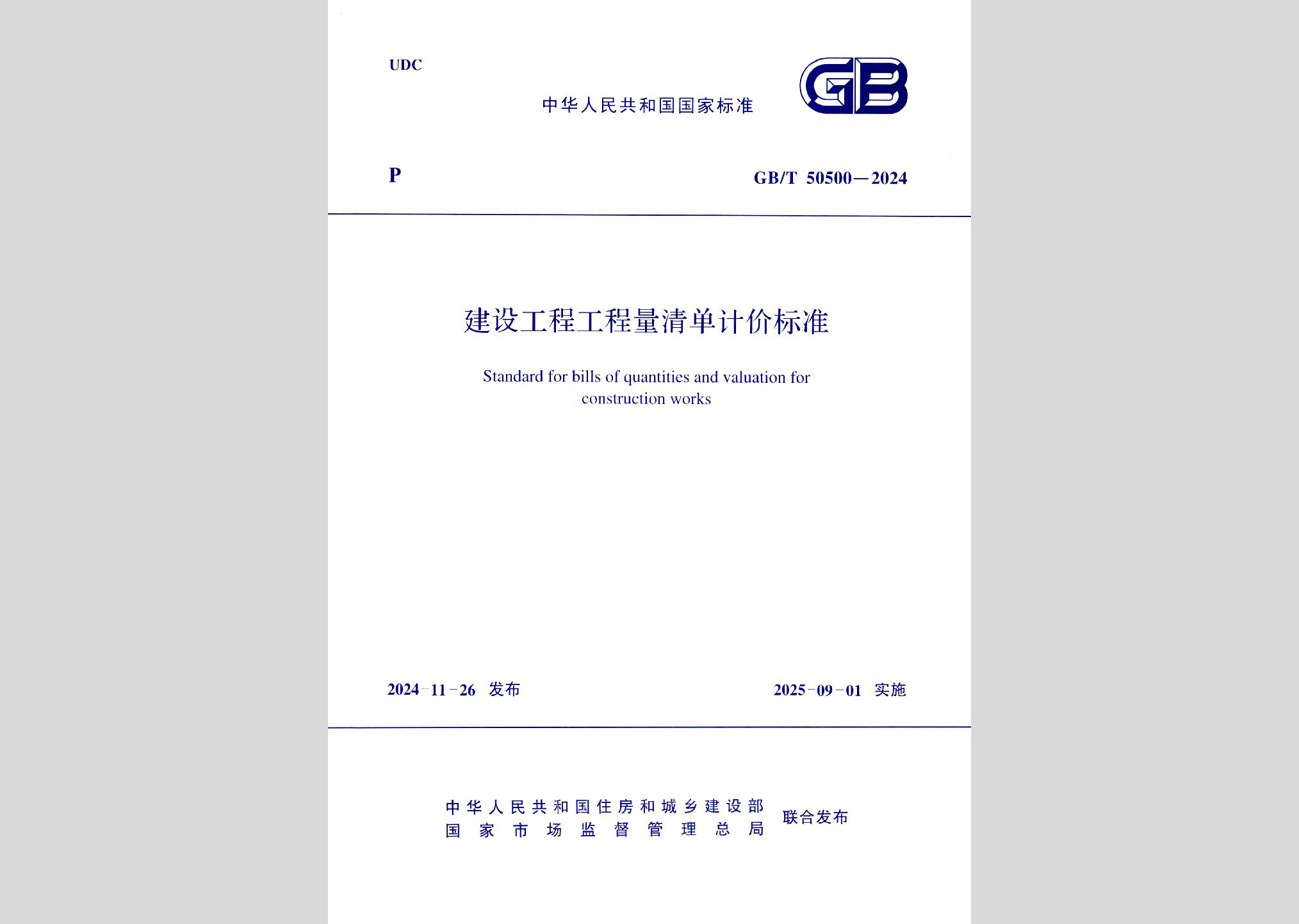 暂无图书封面