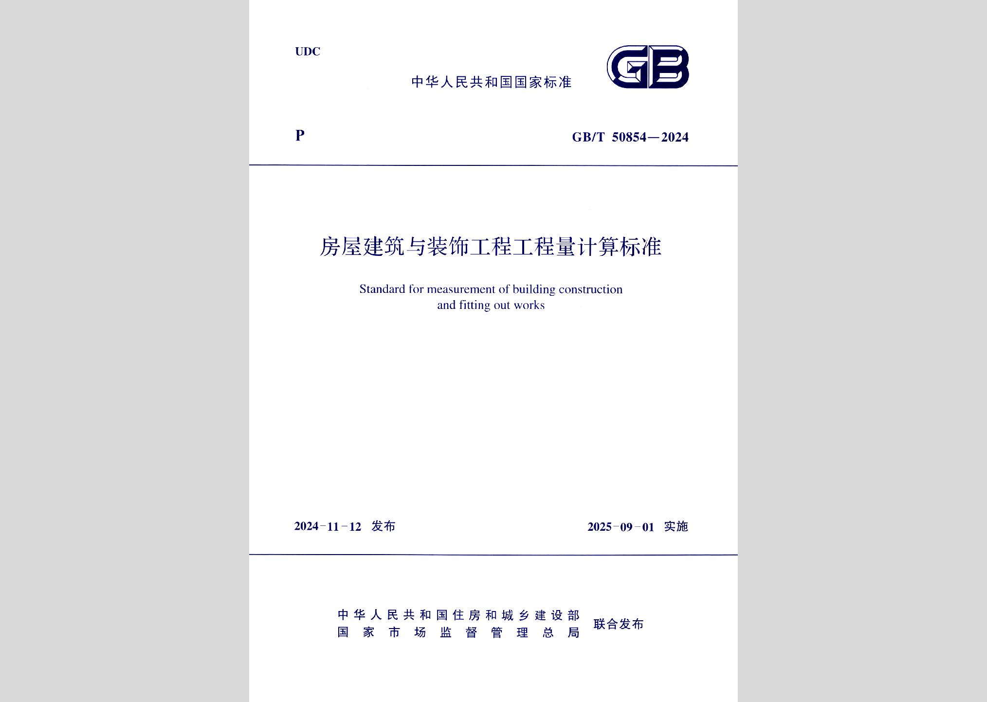 暂无图书封面