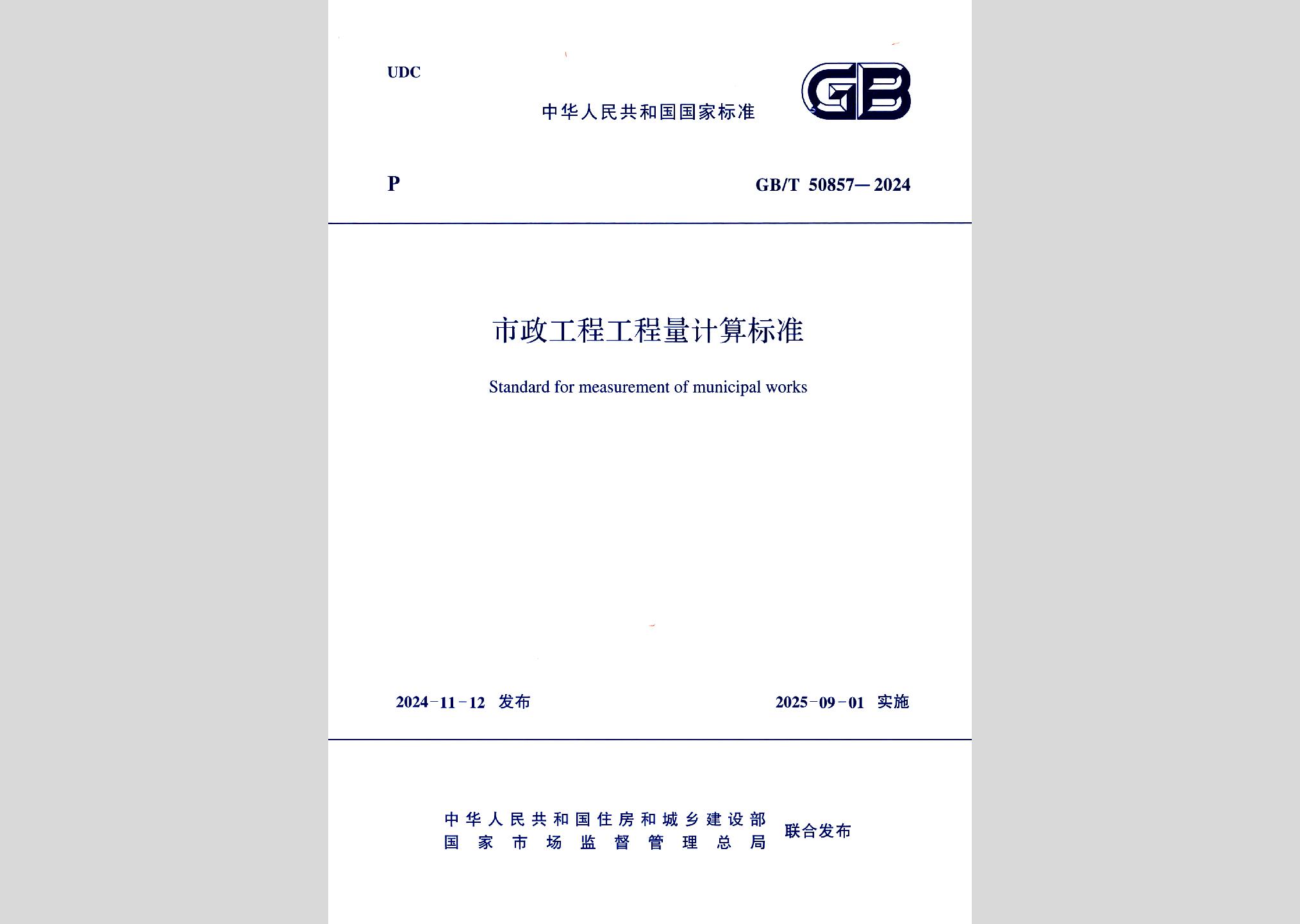 暂无图书封面