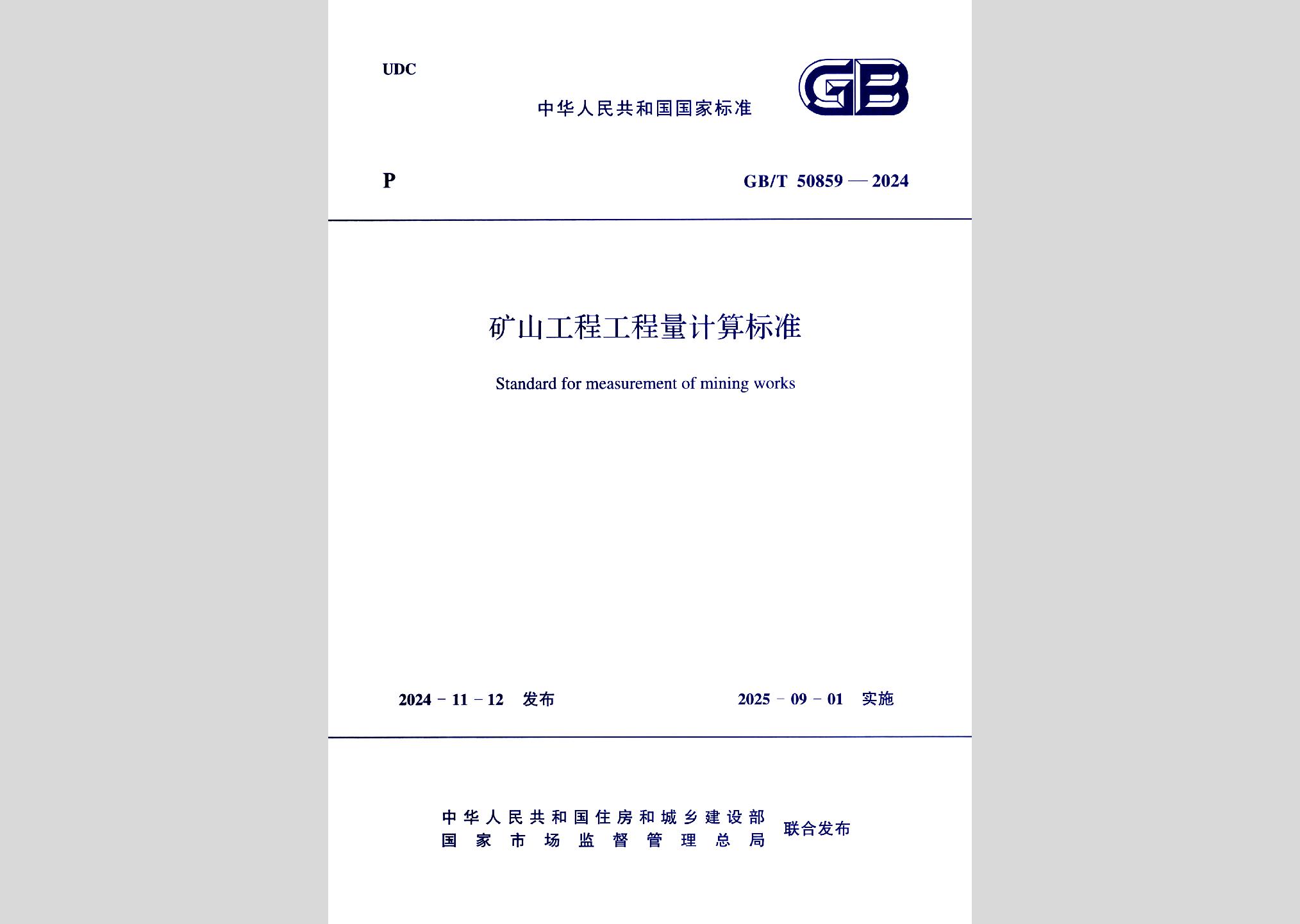暂无图书封面