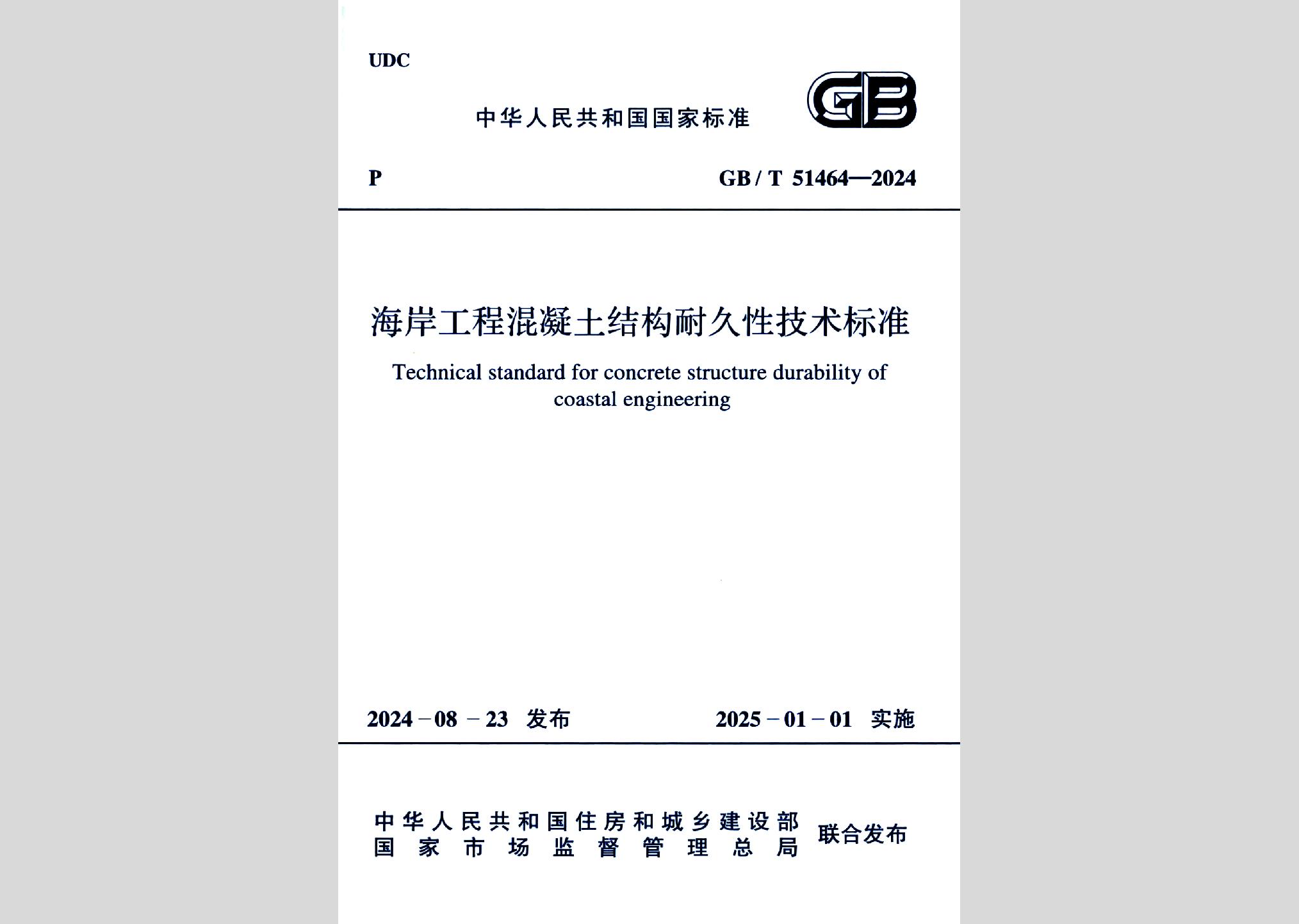 暂无图书封面