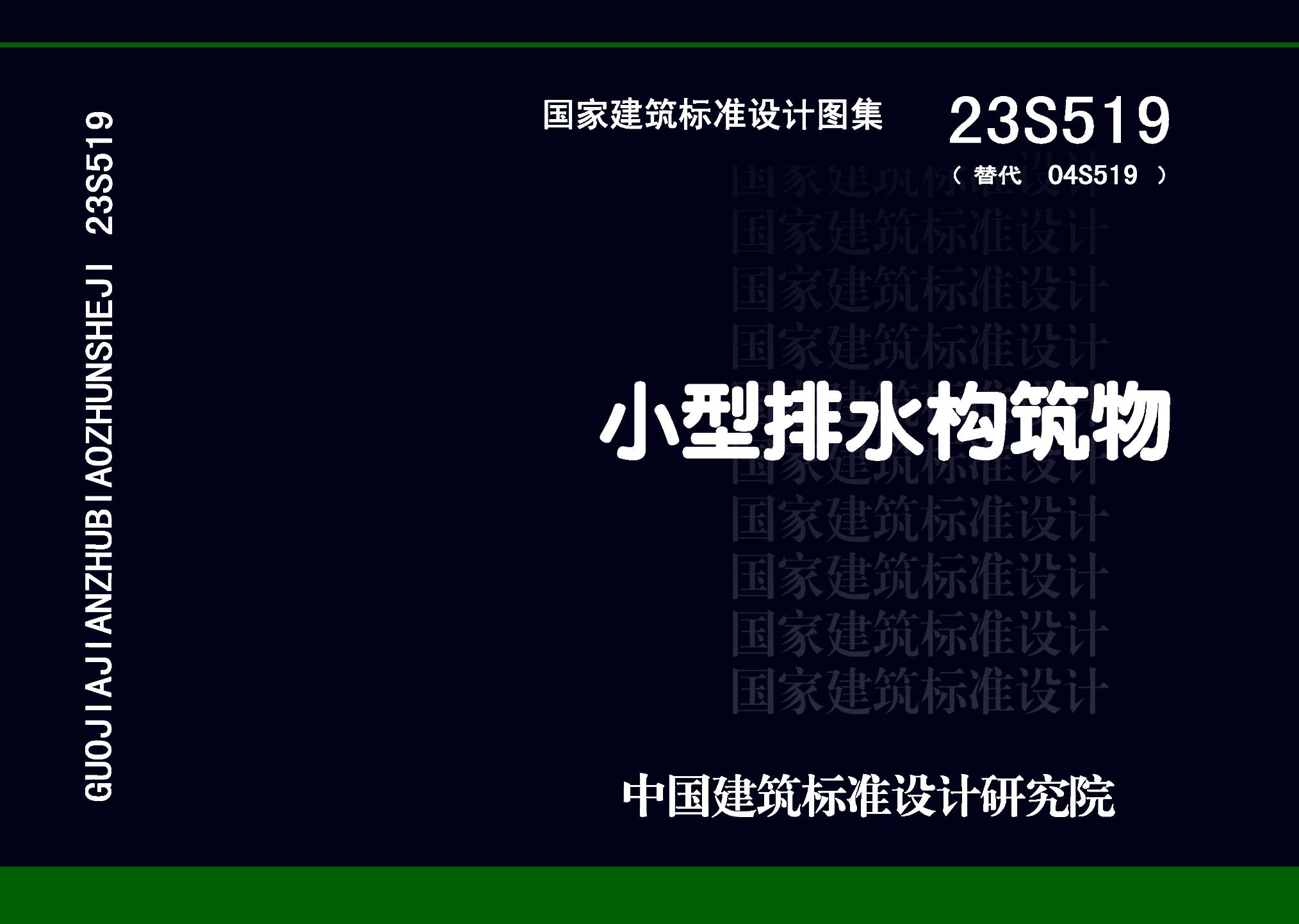 暂无图书封面