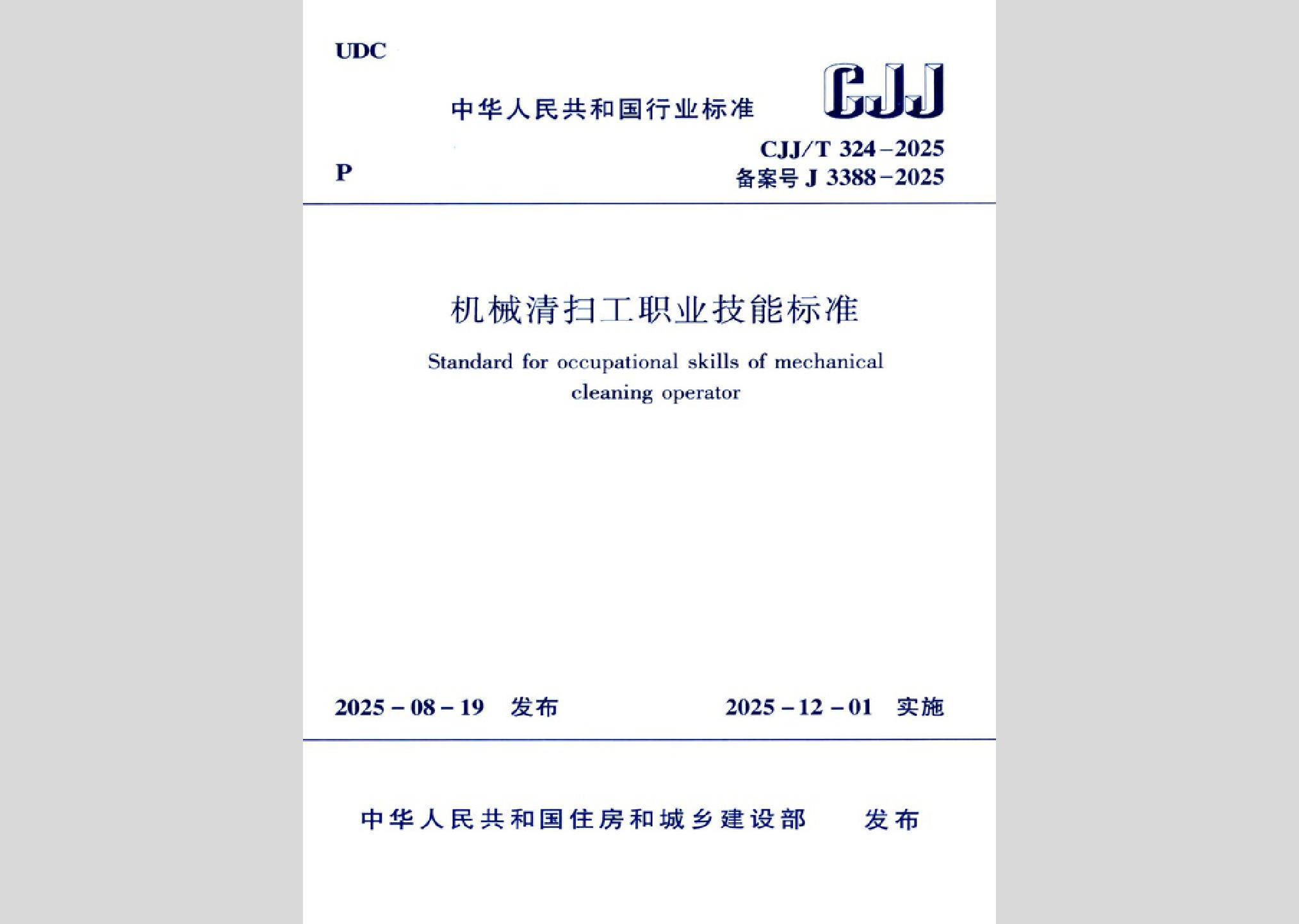暂无图书封面
