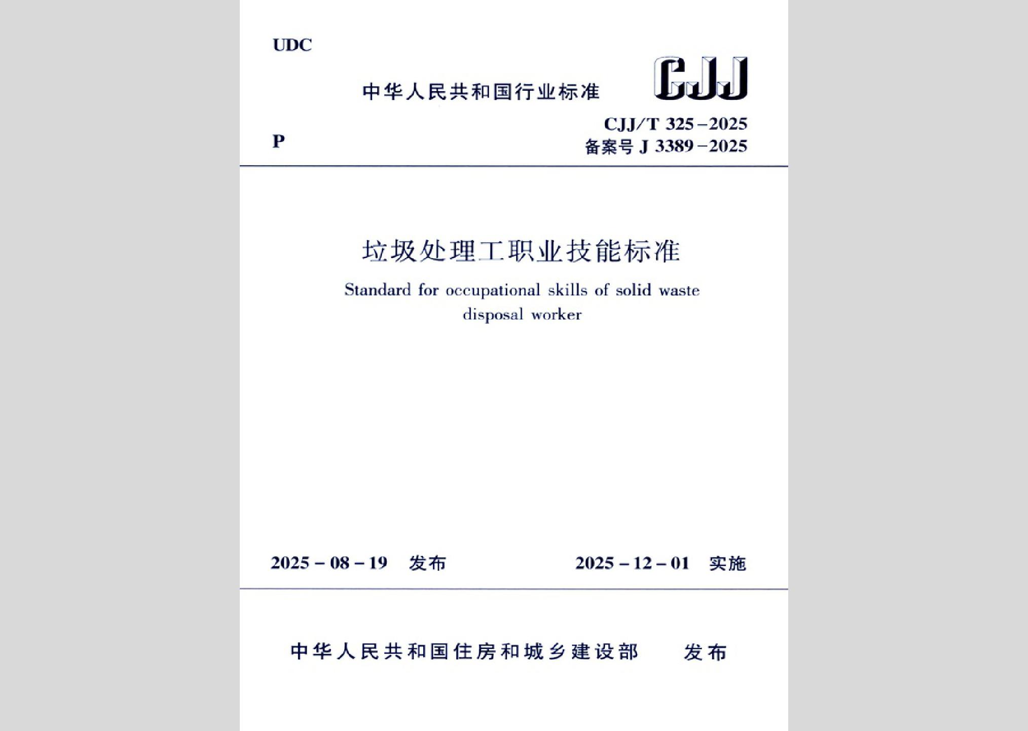 暂无图书封面