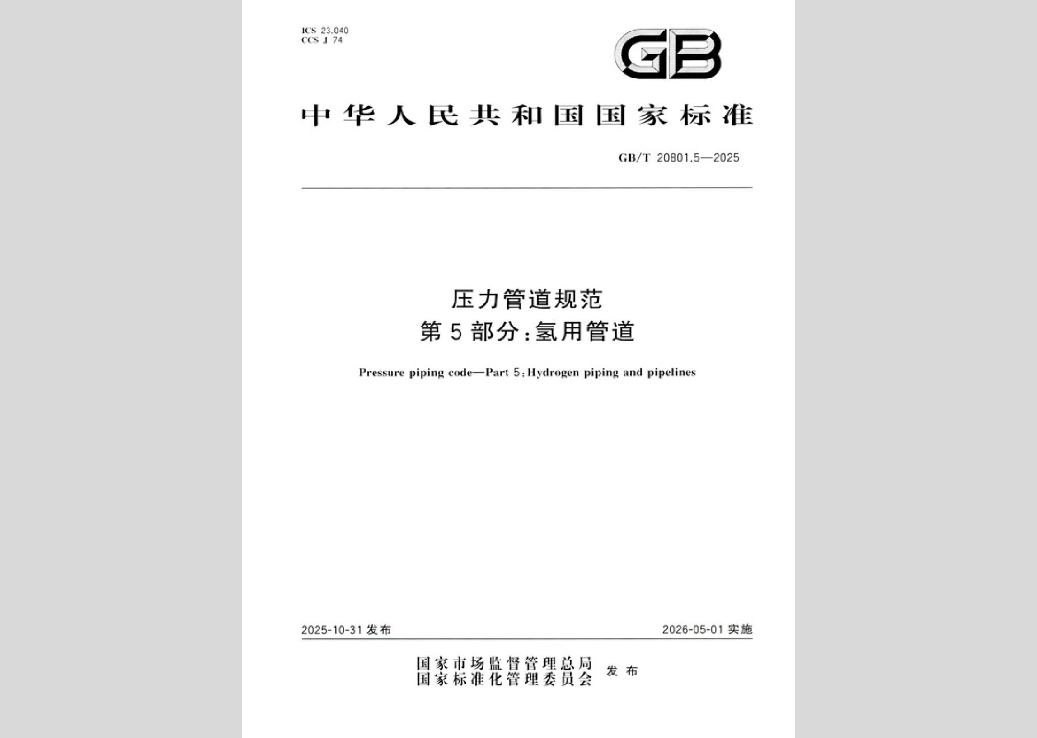 暂无图书封面
