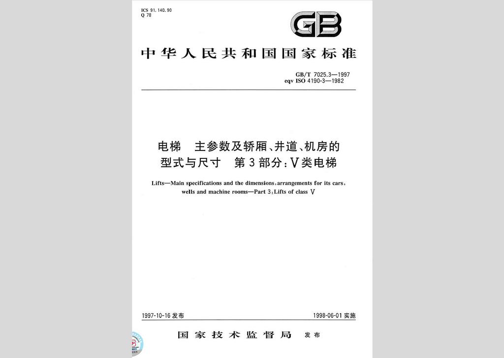 暂无图片
