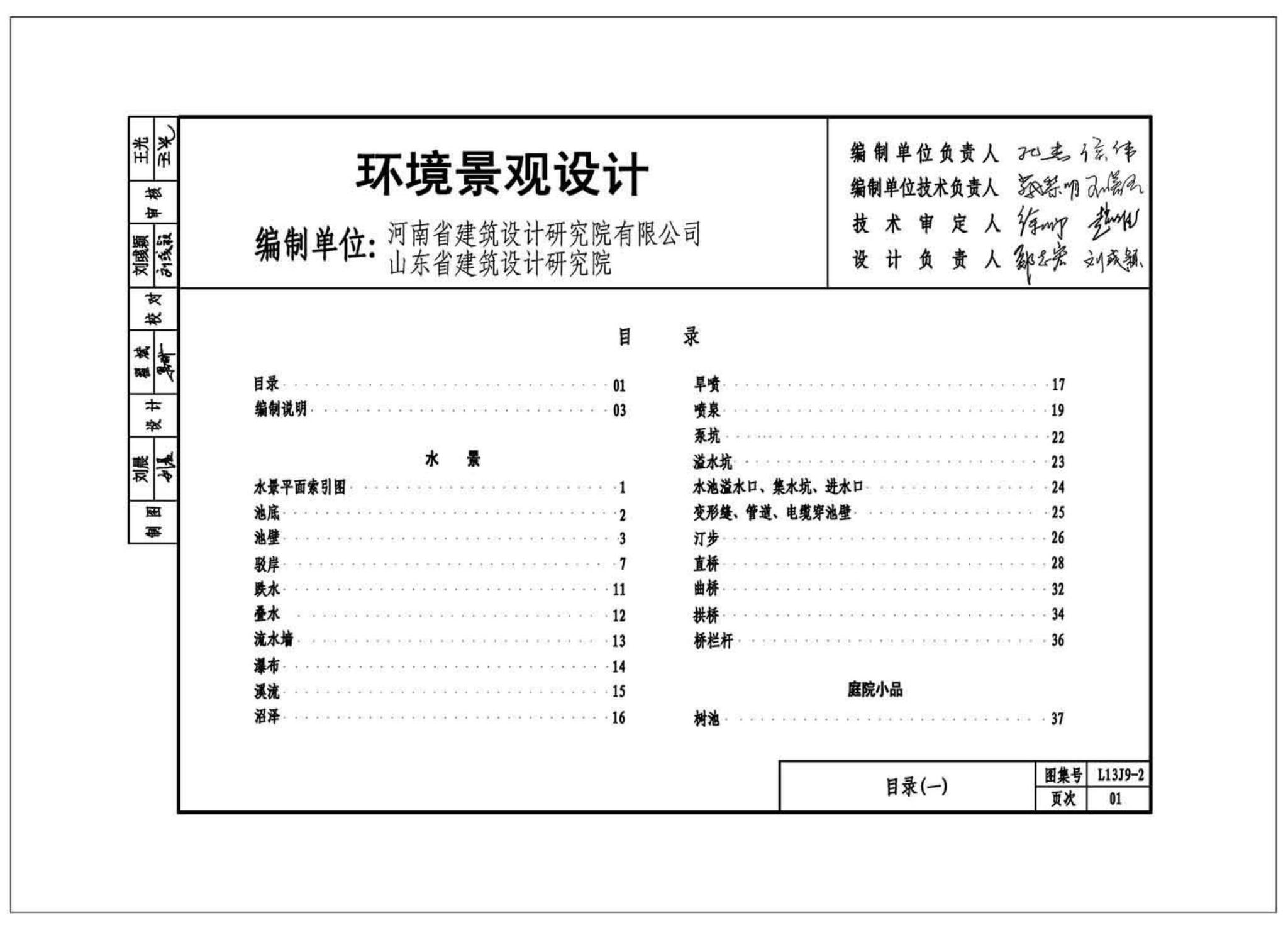 阅读