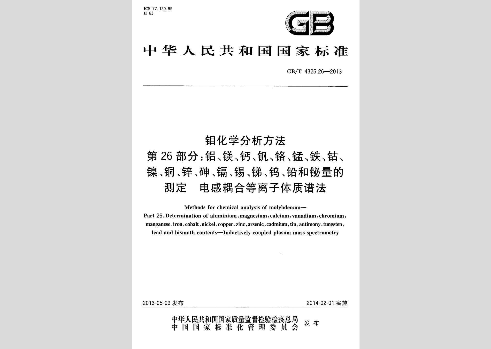 暂无图片