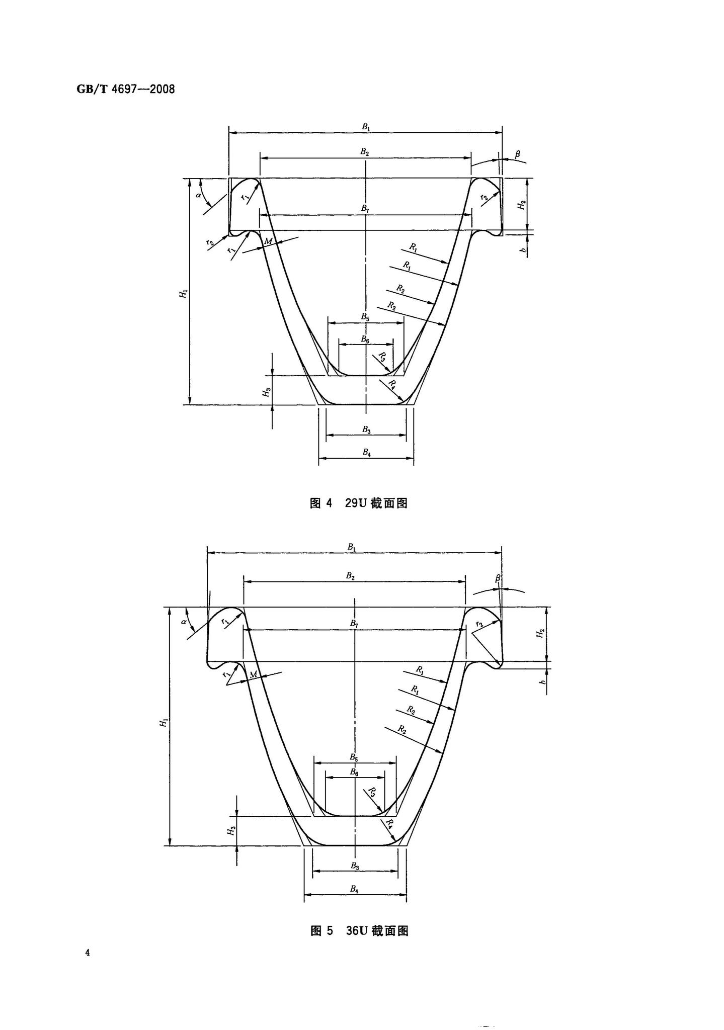 阅读-gb/t4697-2008:矿山巷道支护用热轧u型钢