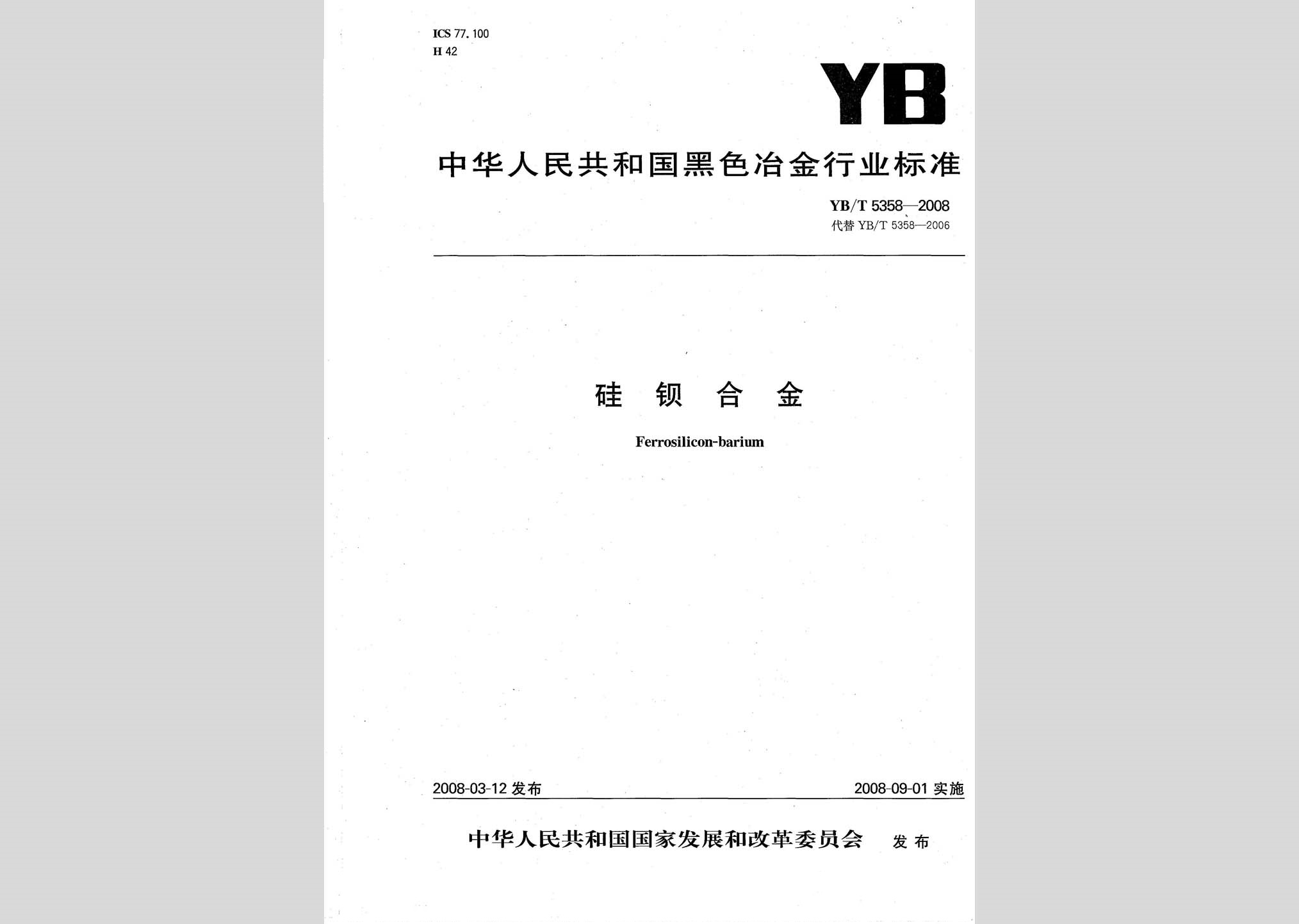 暂无图片