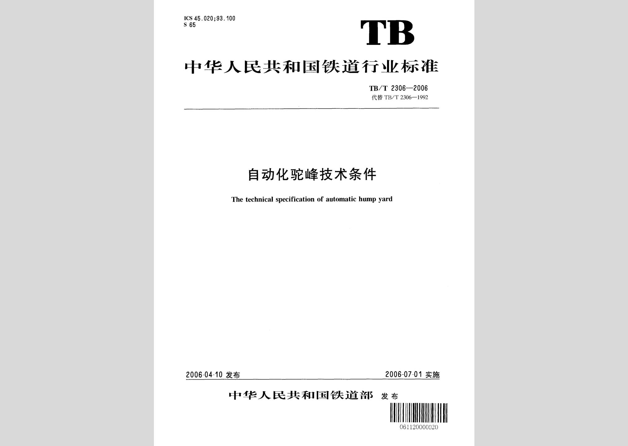 暂无图片