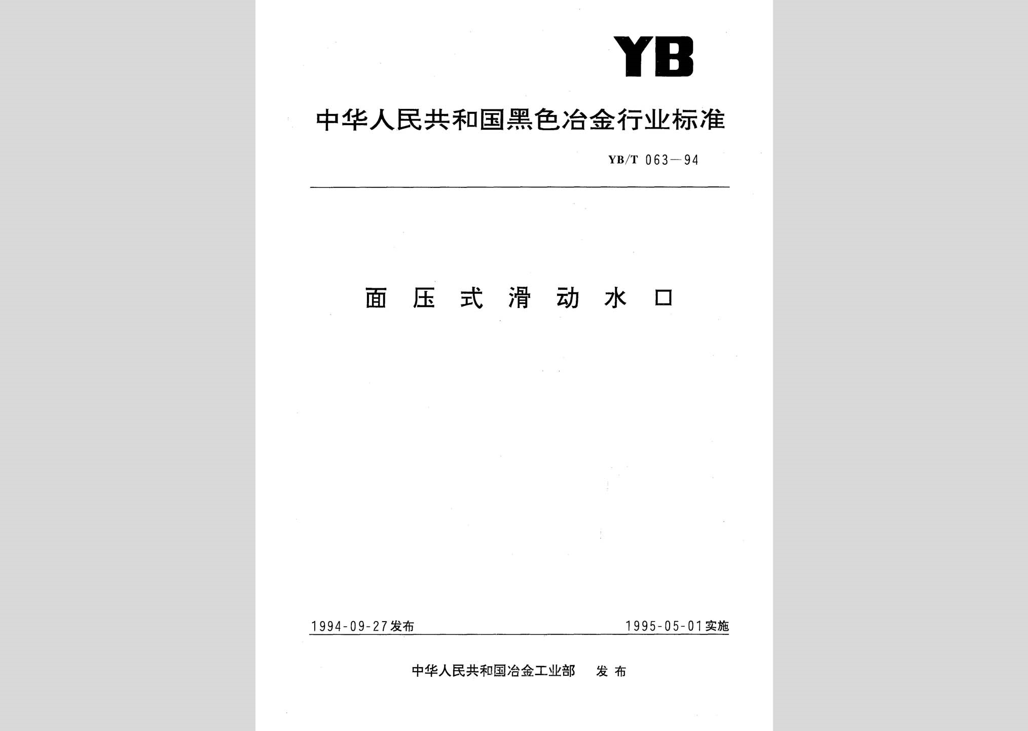 暂无图片