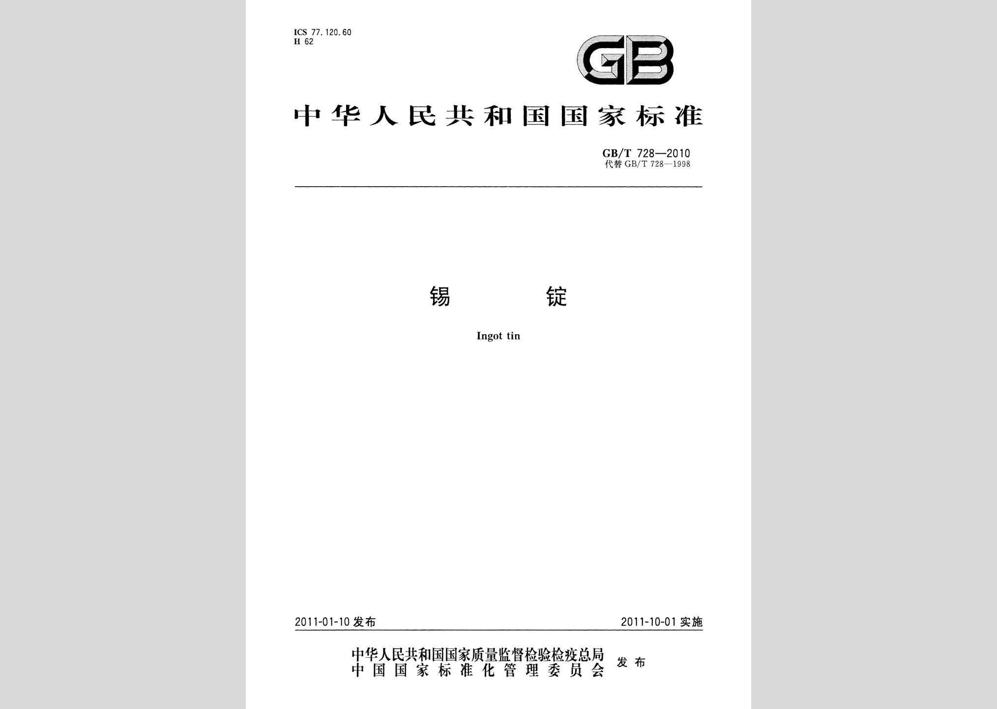 暂无图片
