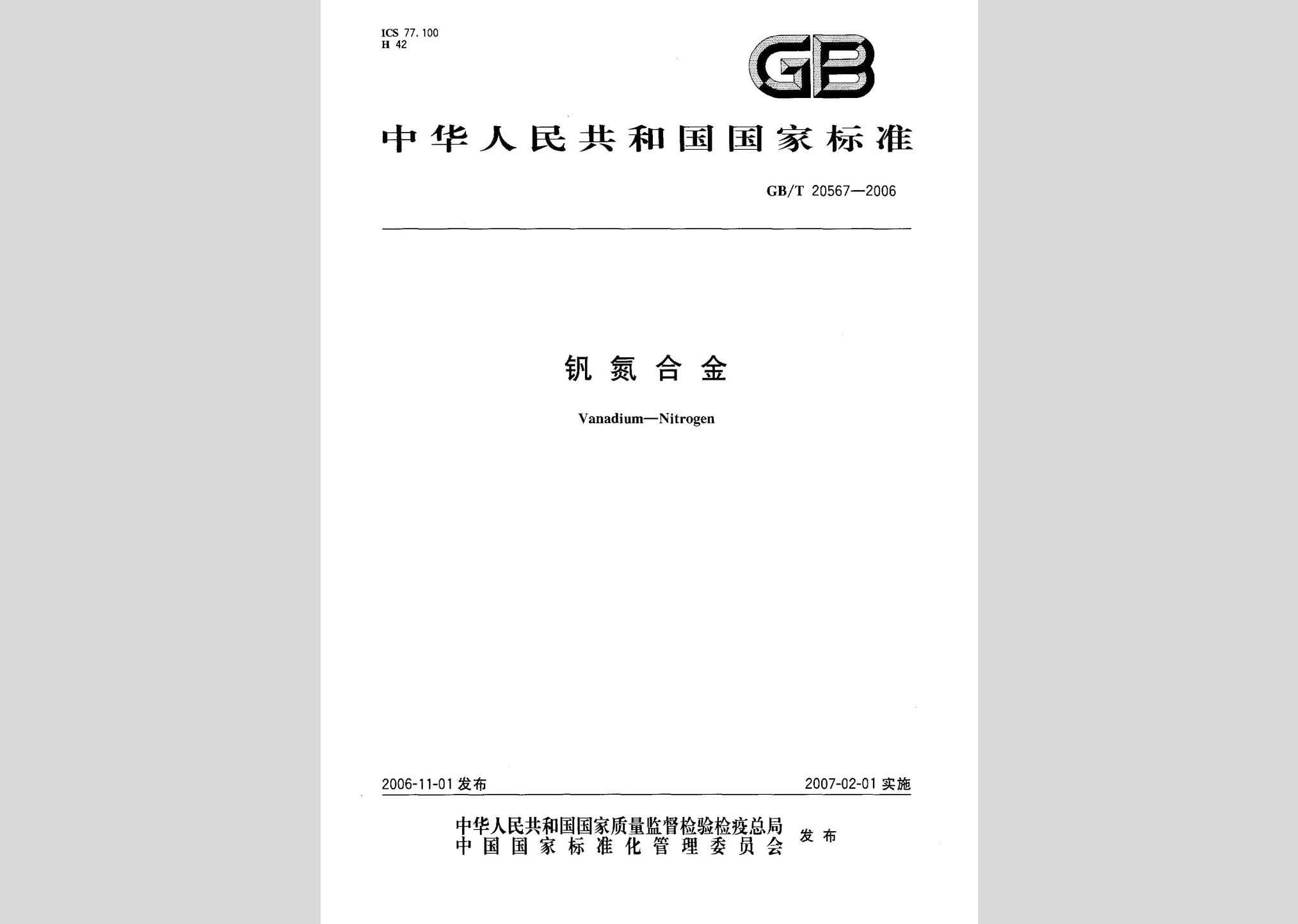 暂无图片