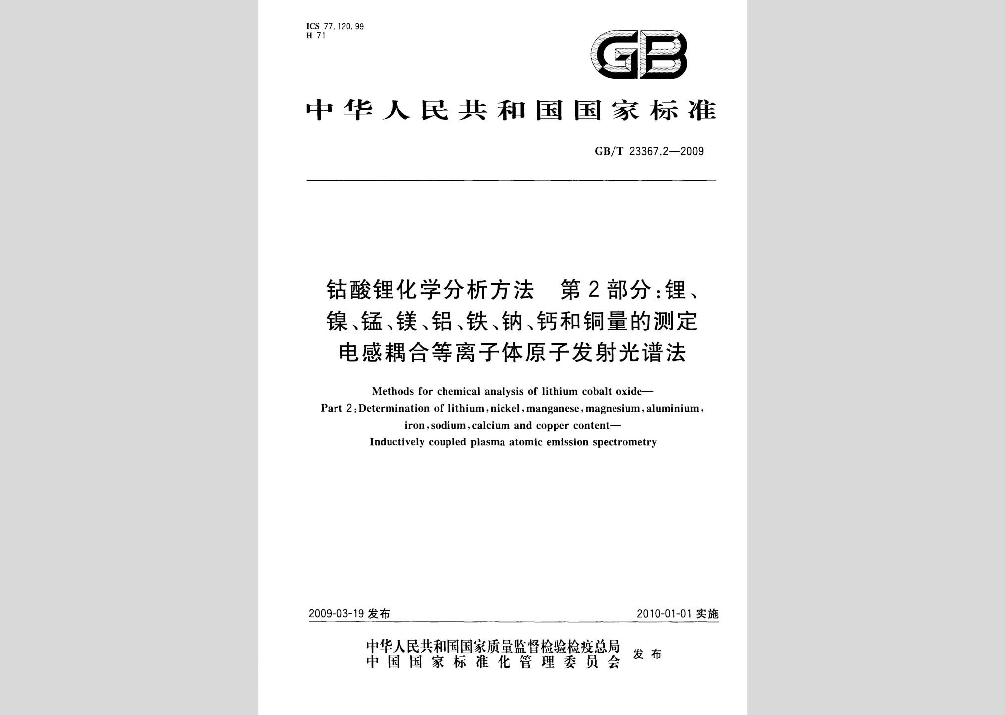 暂无图片