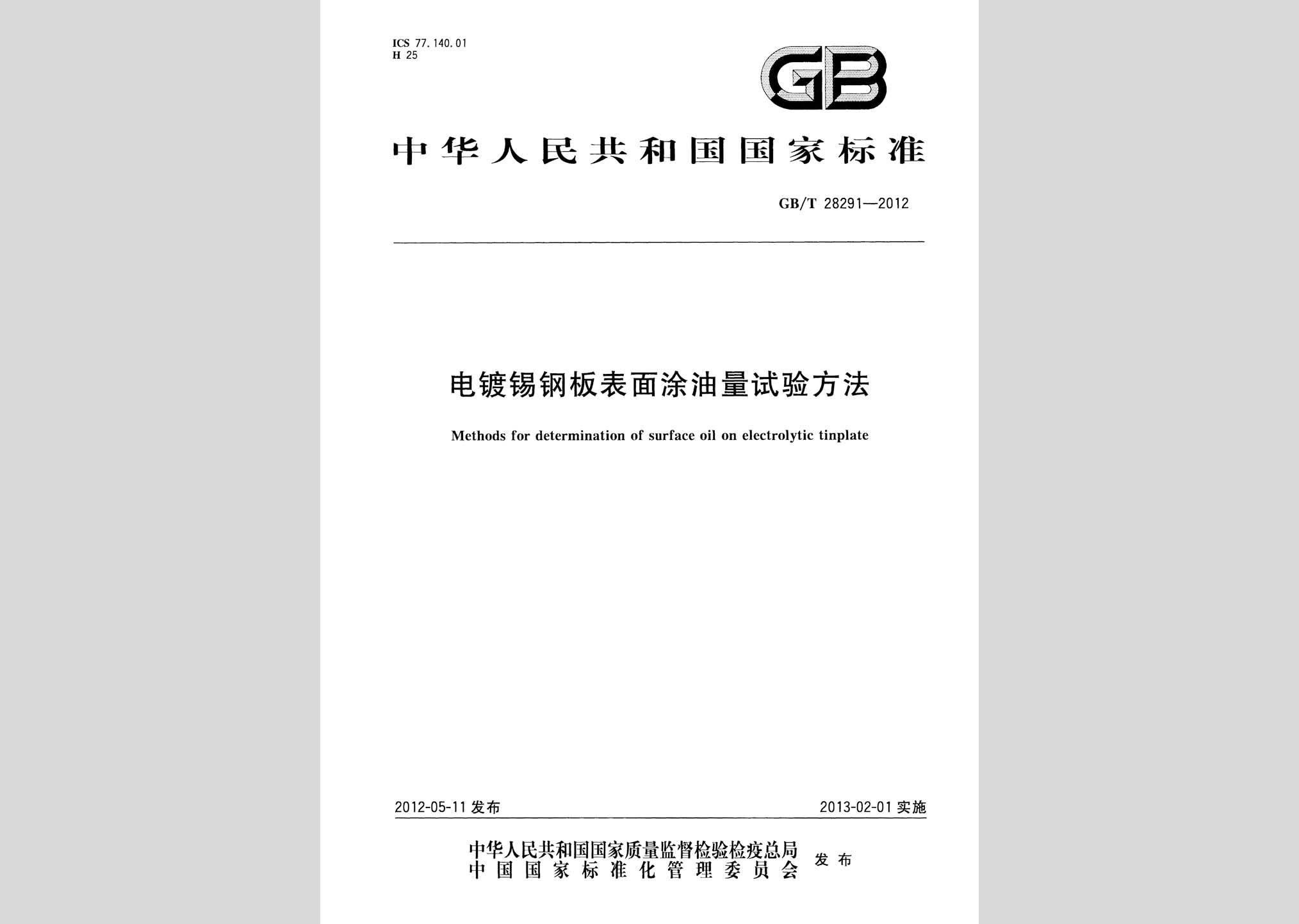 暂无图片