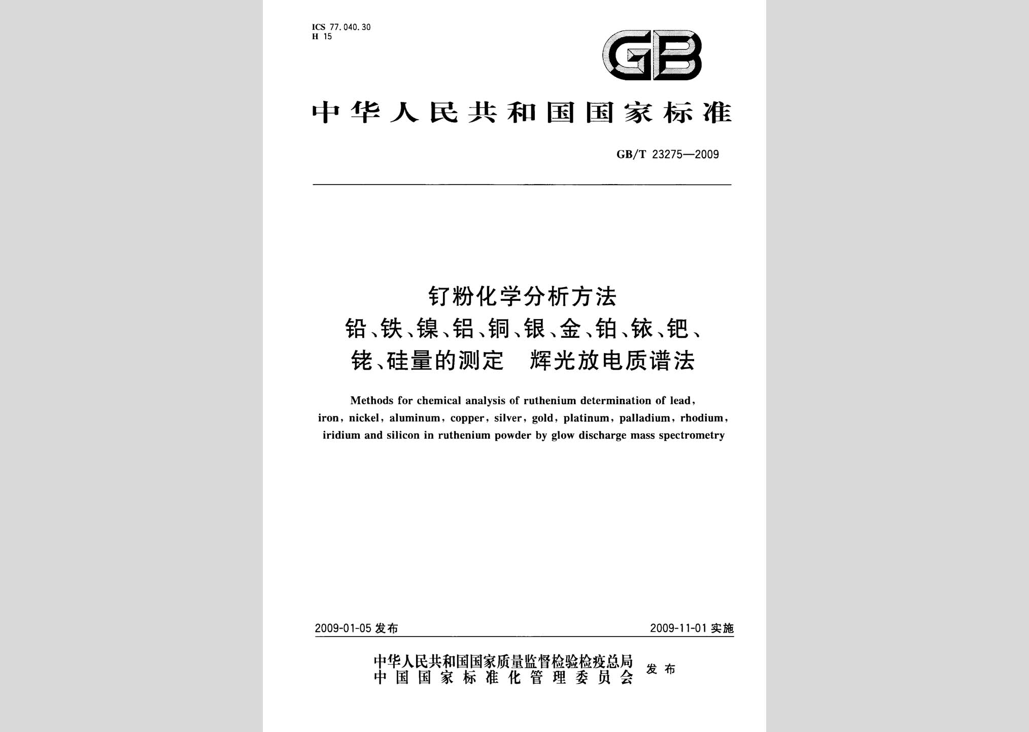 暂无图片