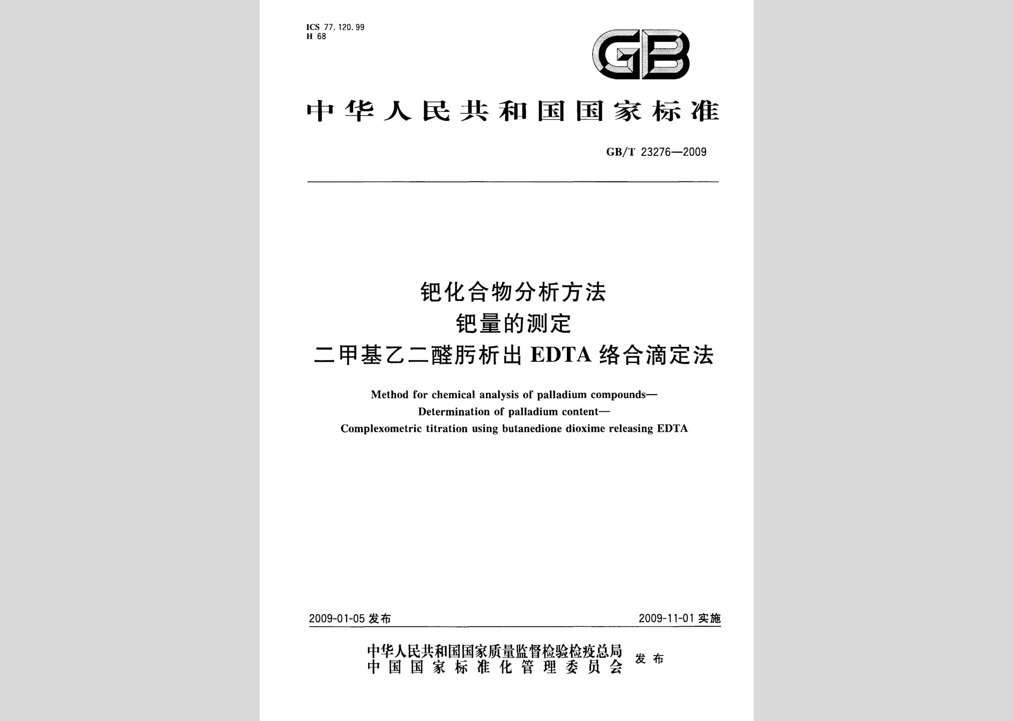 暂无图片