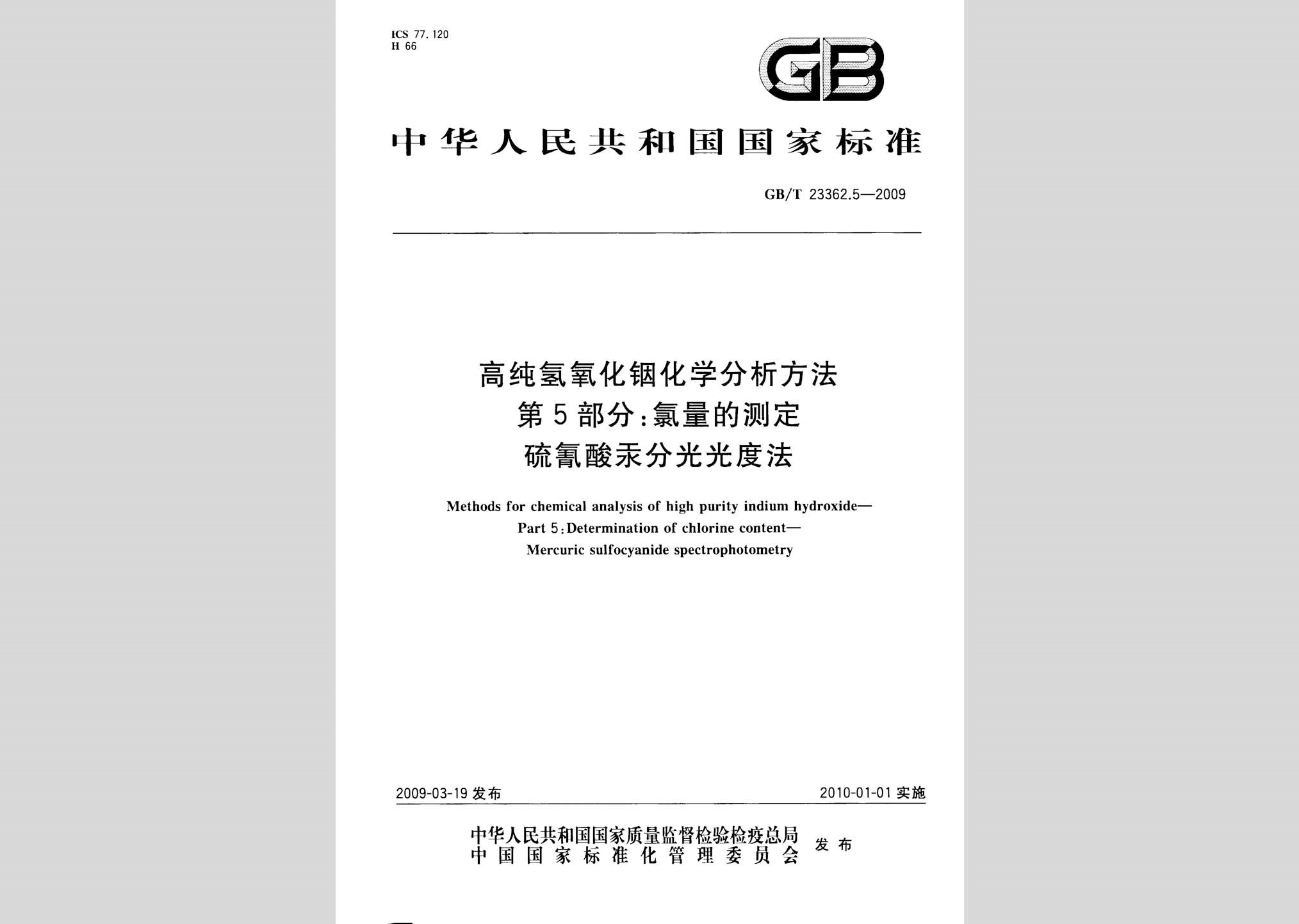 暂无图片