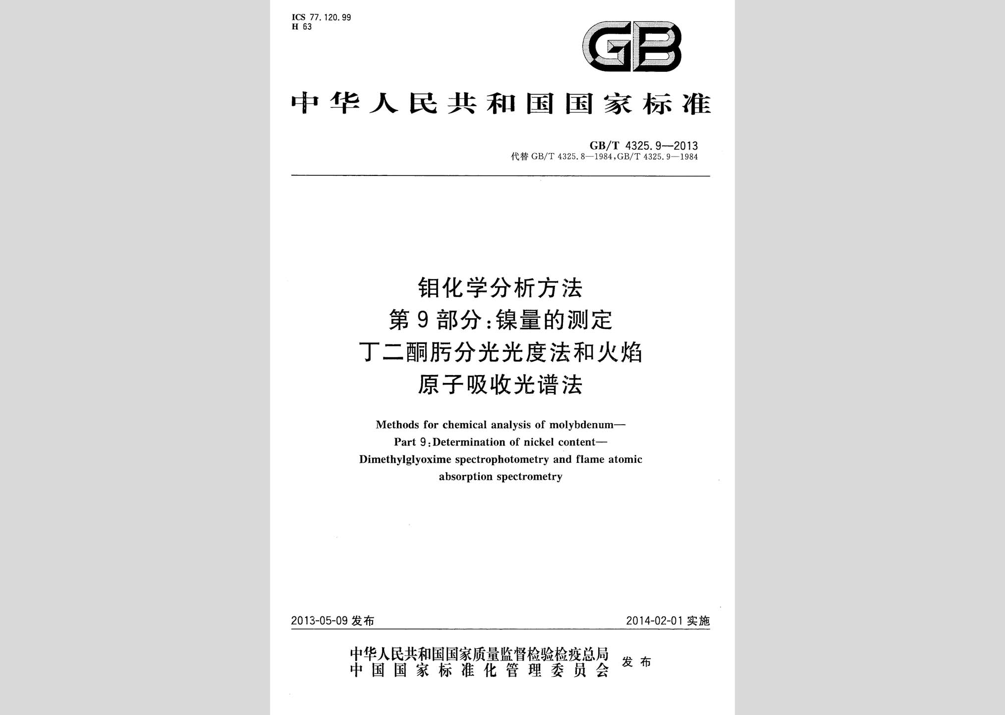 暂无图片