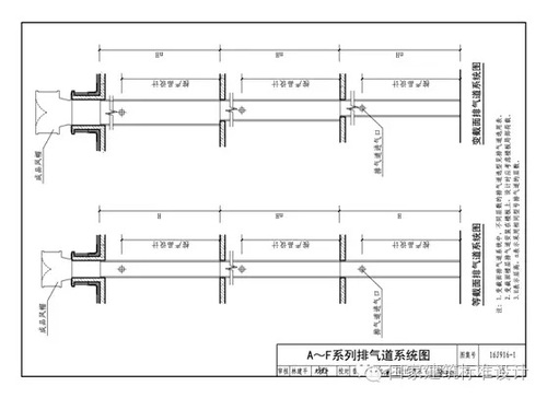 16j916排烟道图集图片