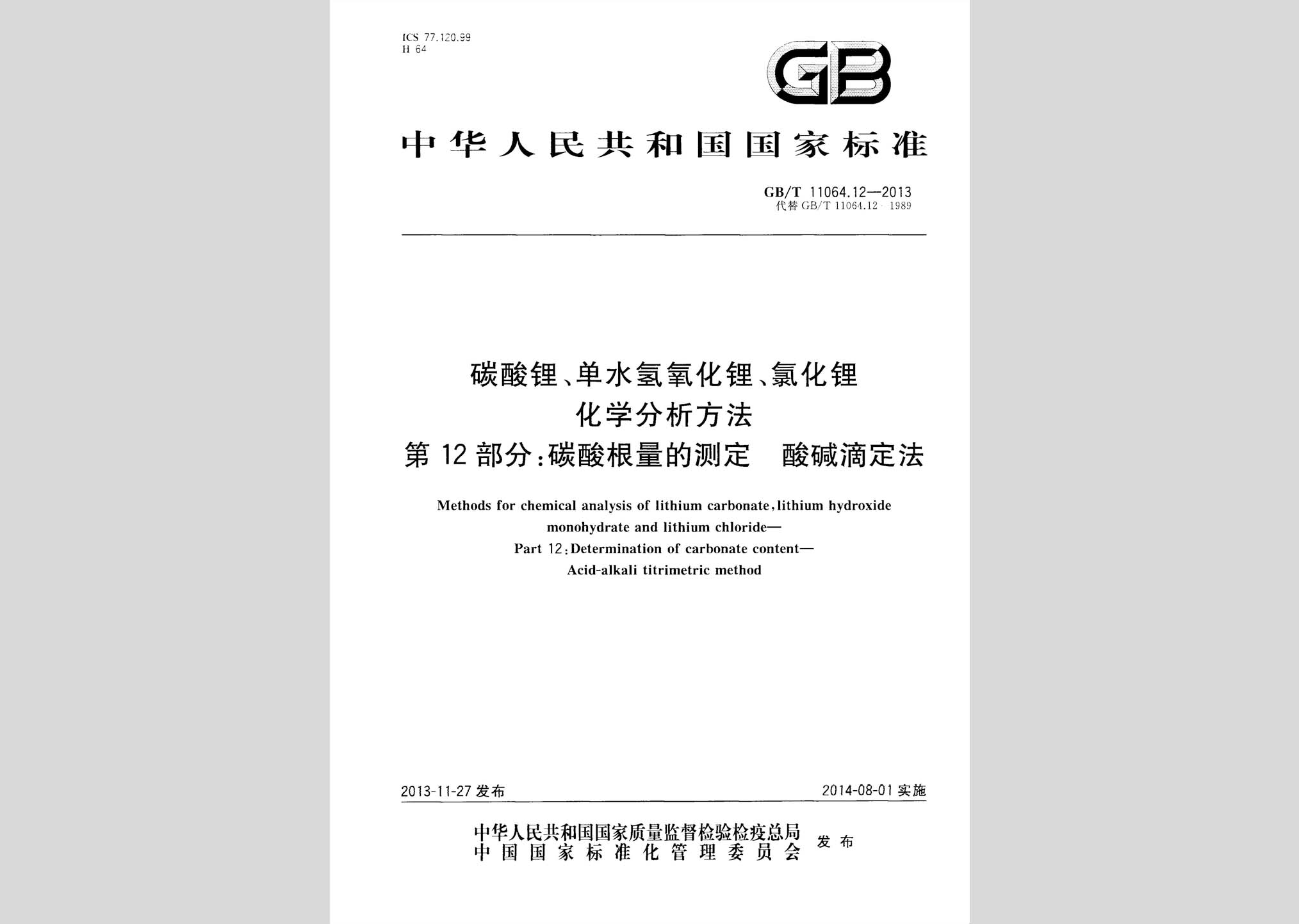 暂无图片