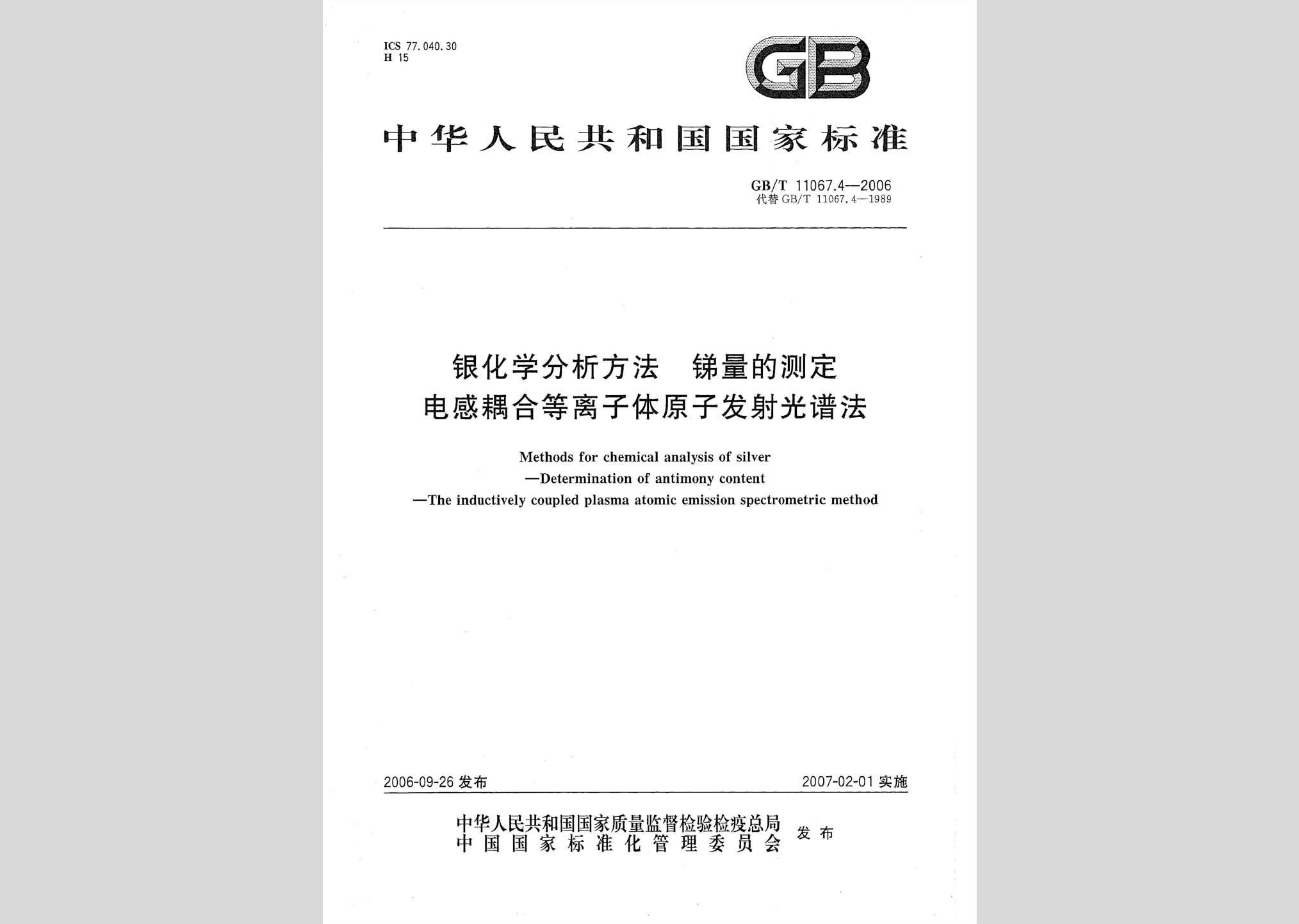 暂无图片
