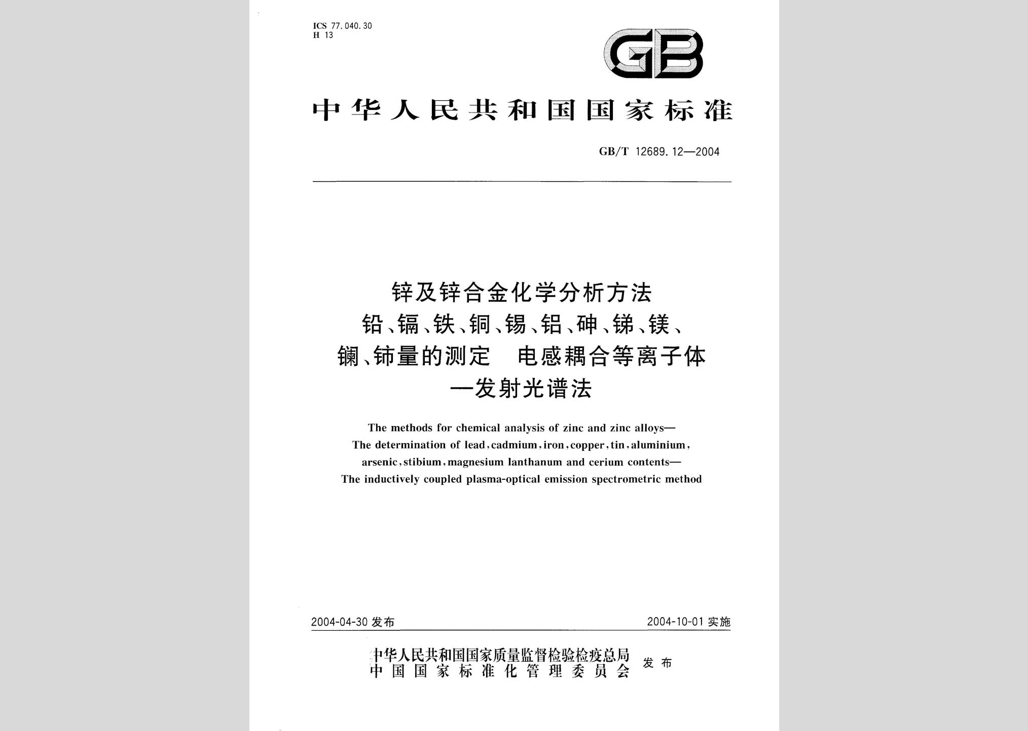 暂无图片