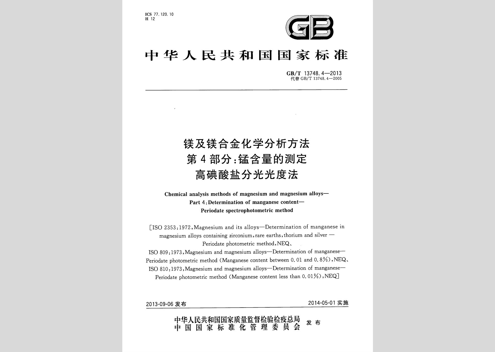 暂无图片