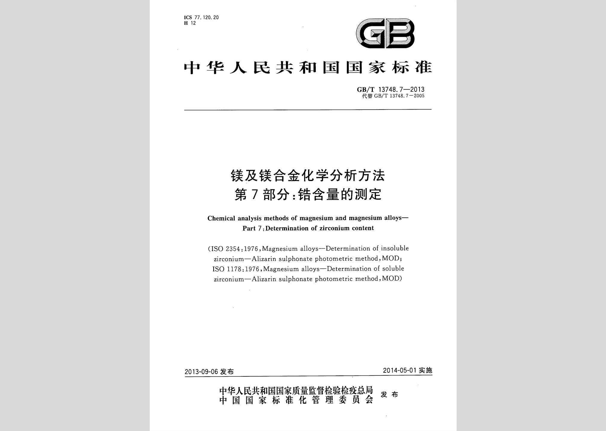 暂无图片