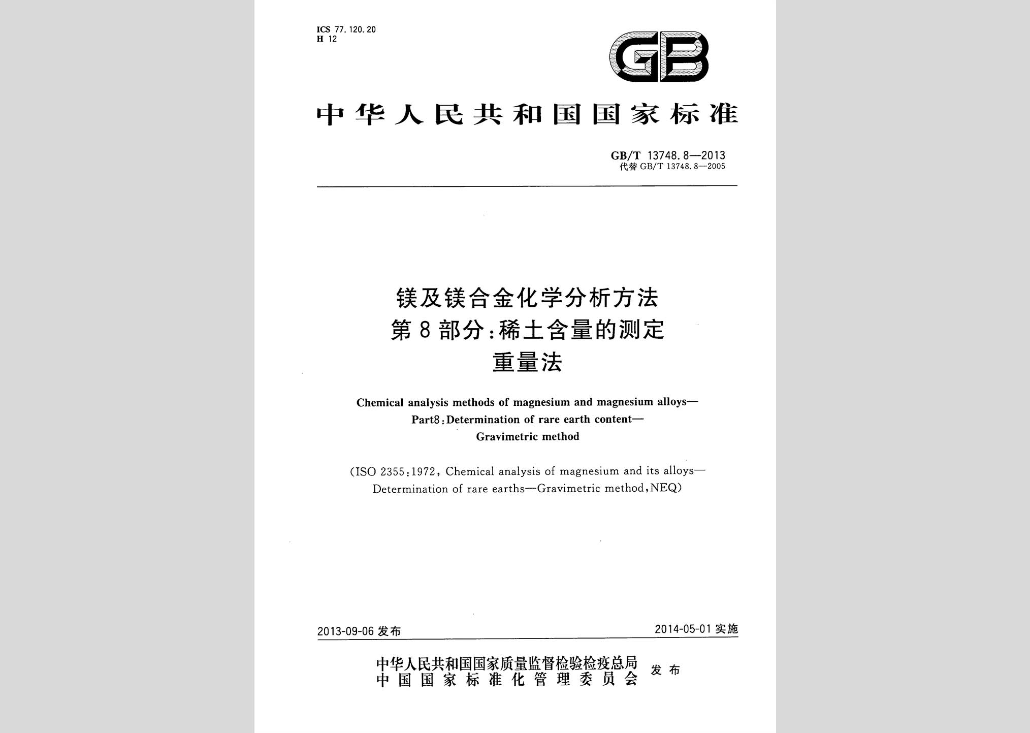暂无图片