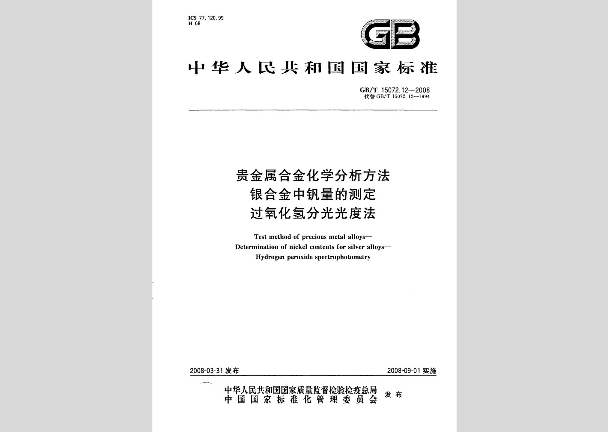 暂无图片
