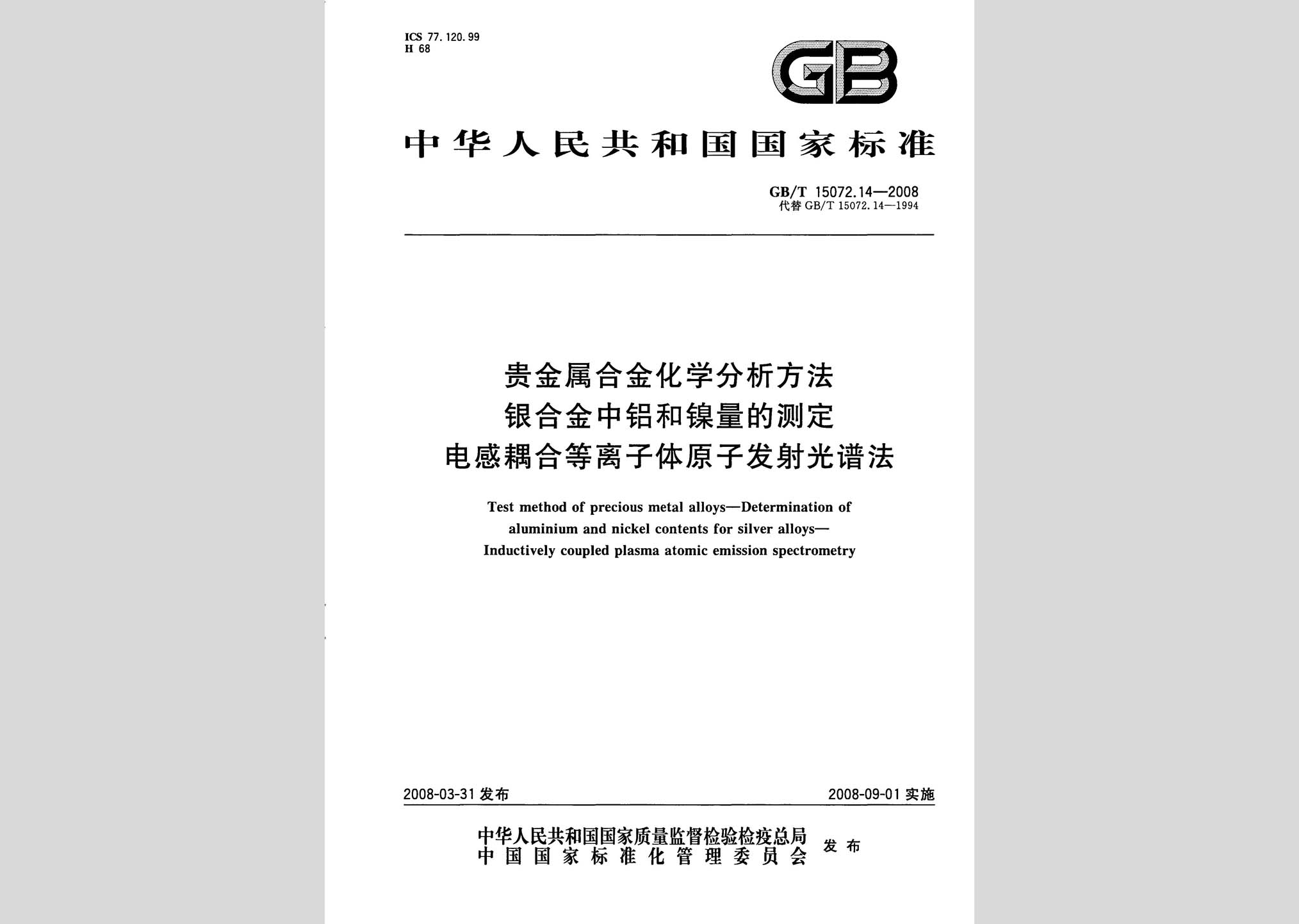 暂无图片