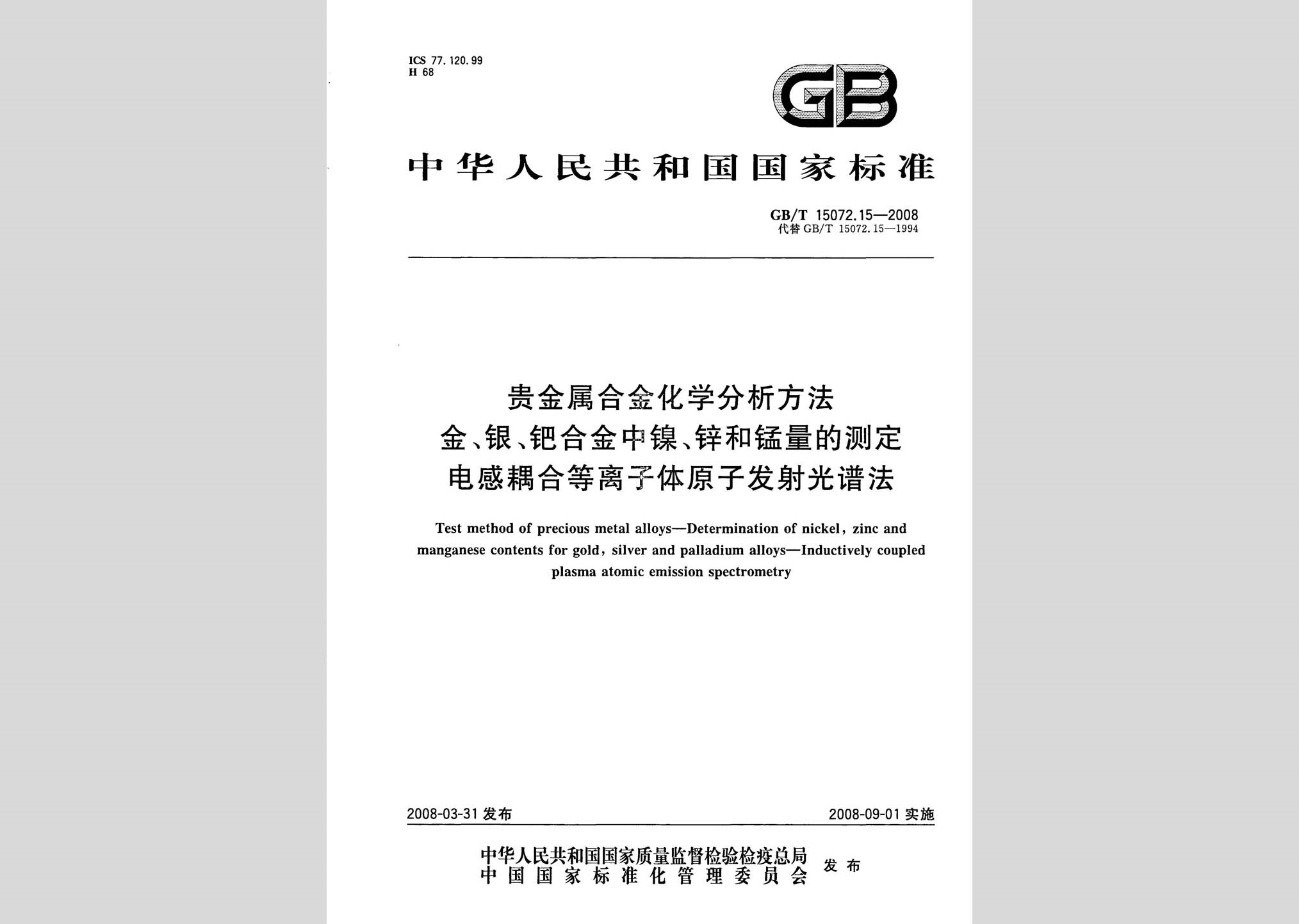 暂无图片