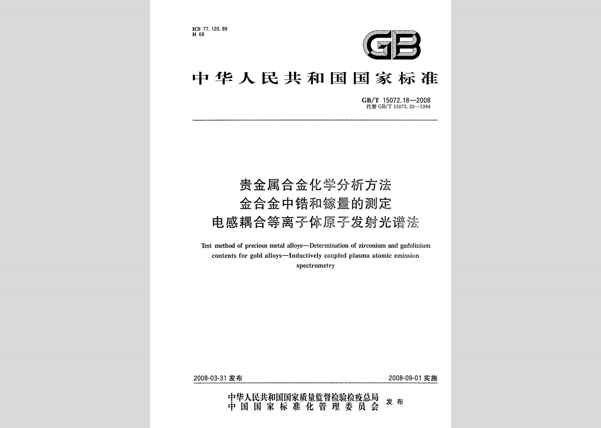 暂无图片