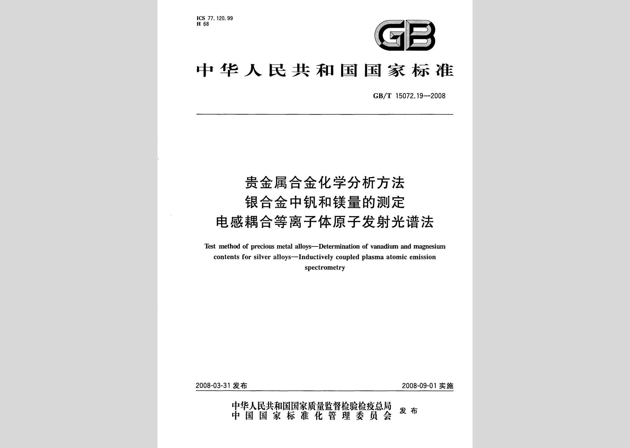 暂无图片