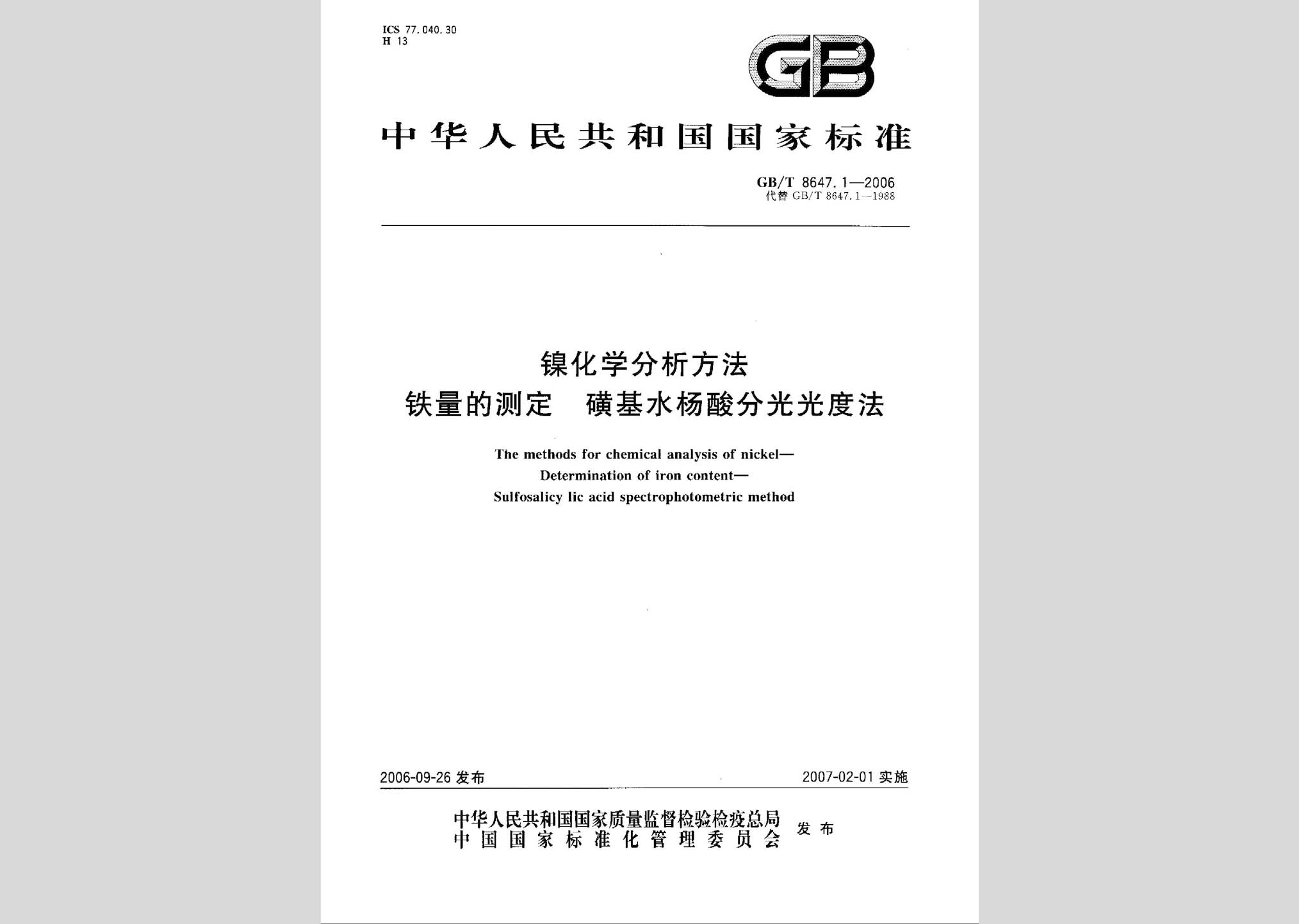 暂无图片
