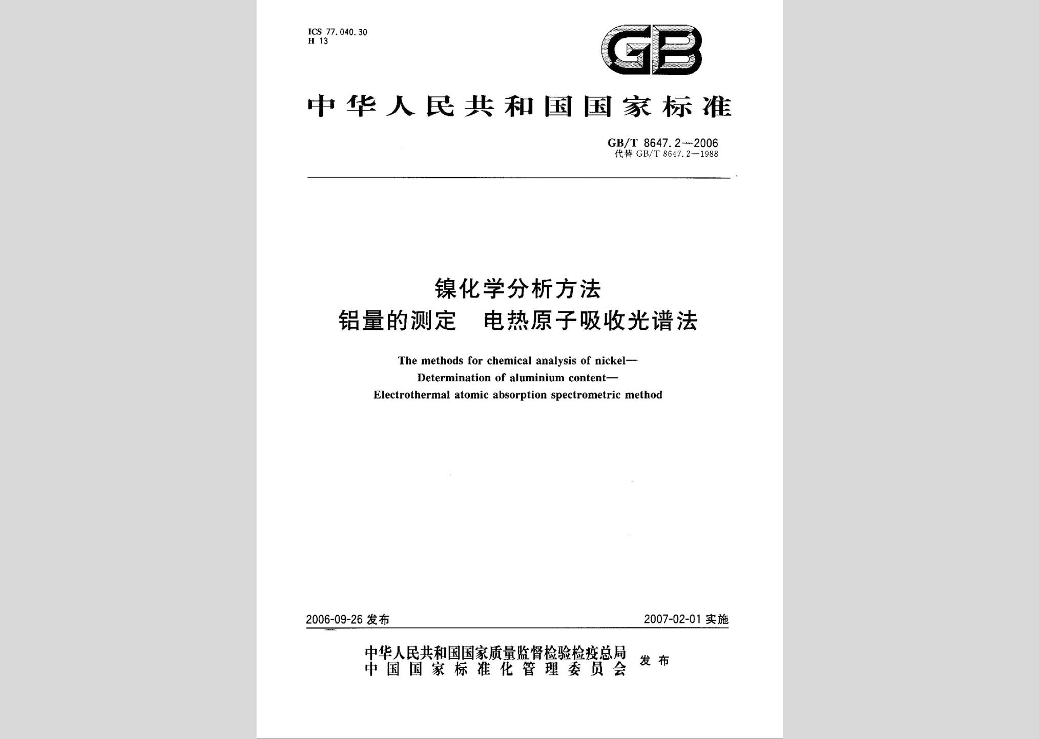 暂无图片