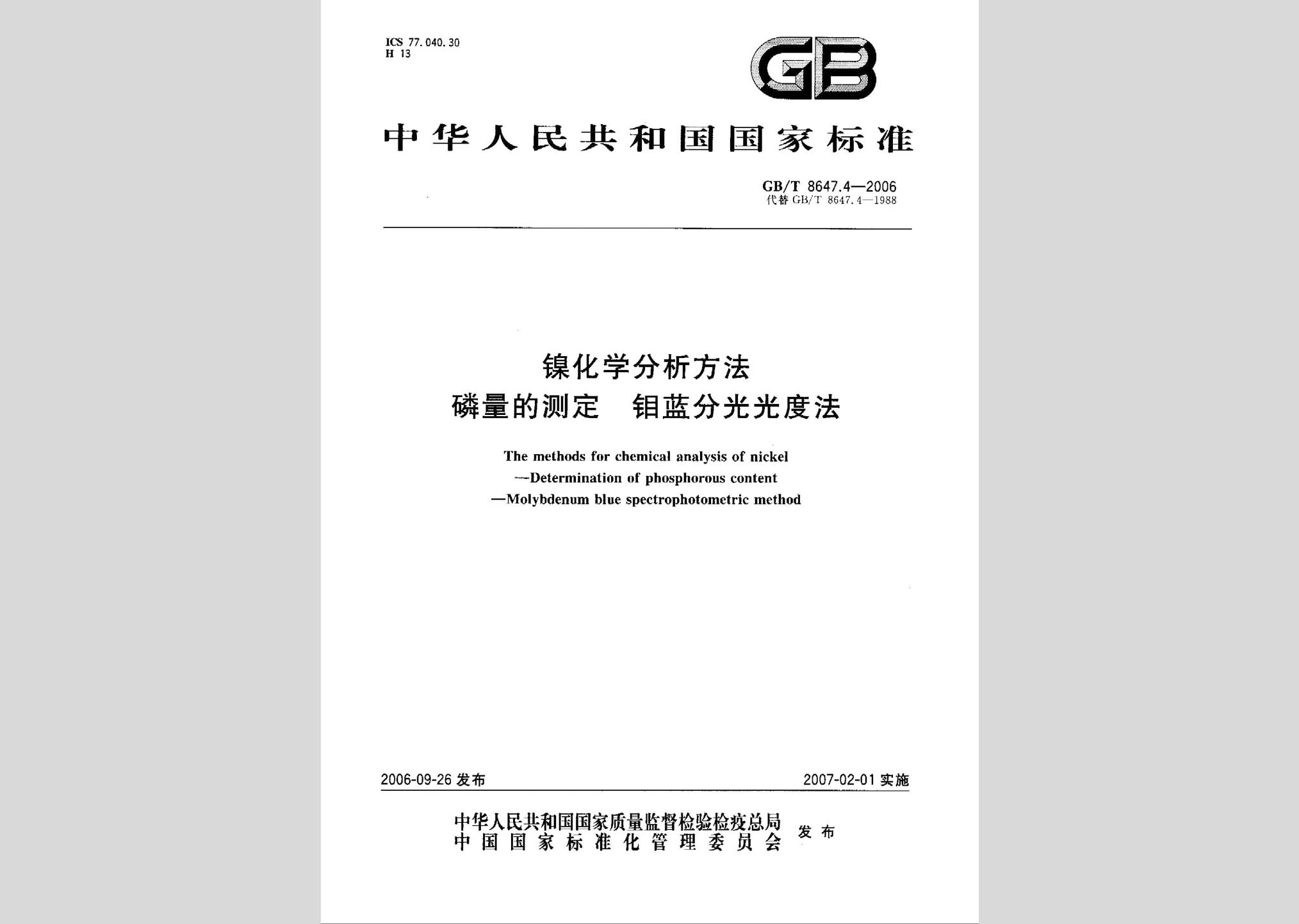 暂无图片
