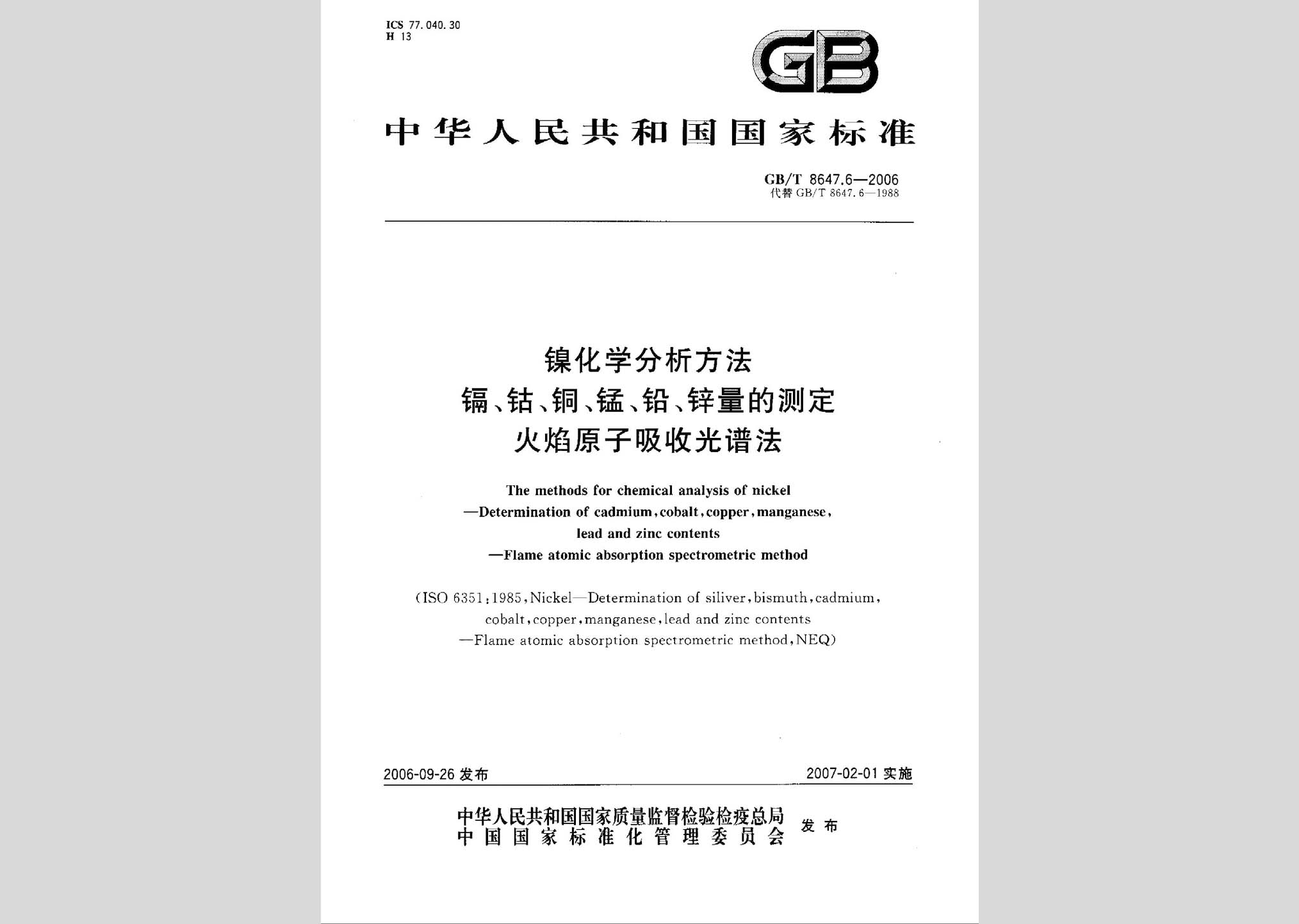 暂无图片