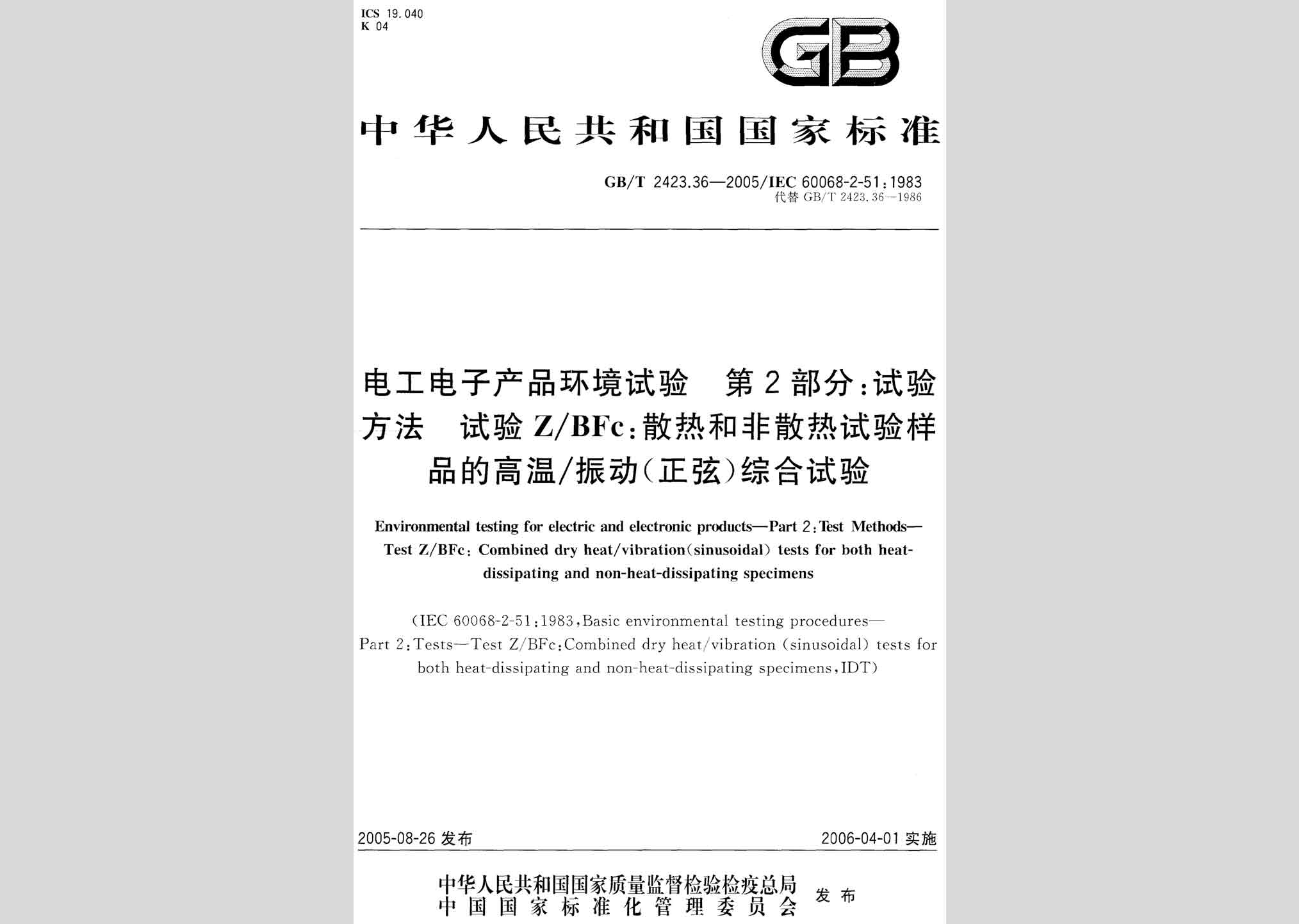 暂无图片