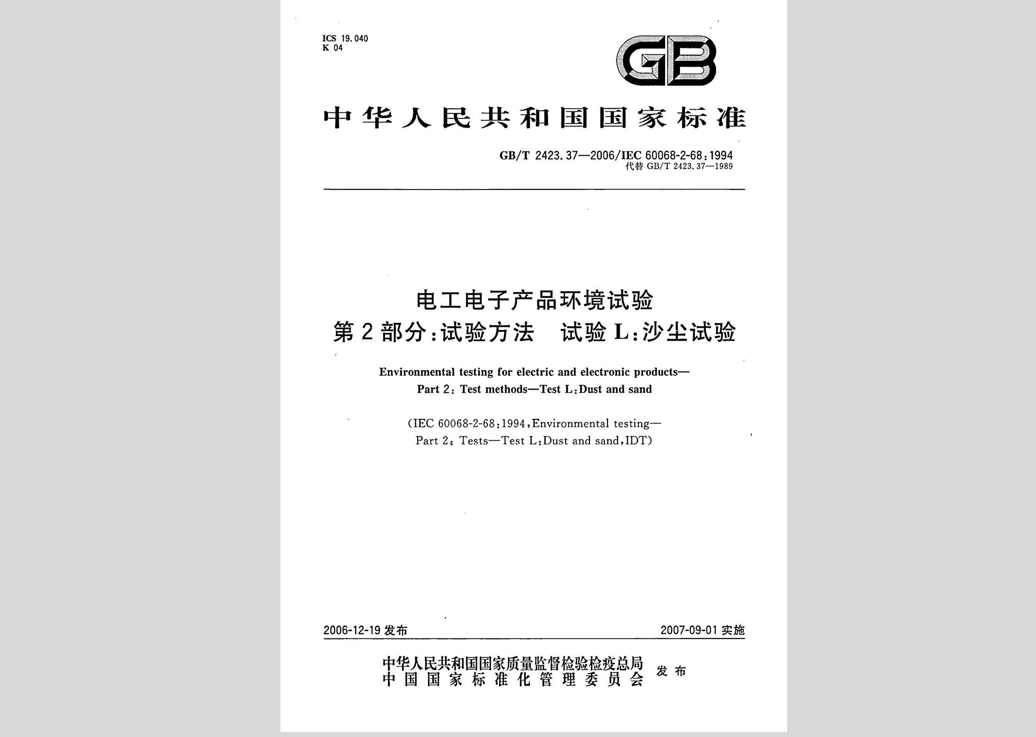 暂无图片