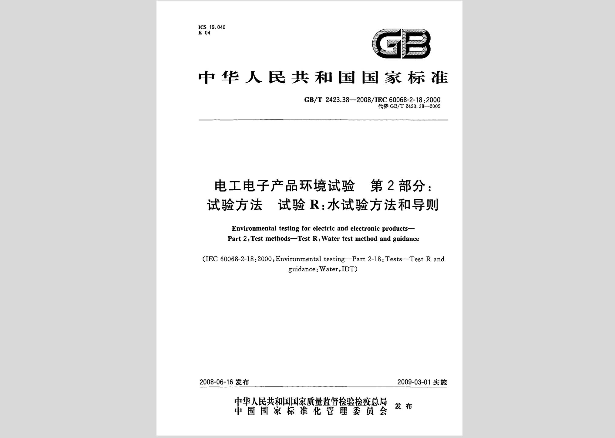 暂无图片