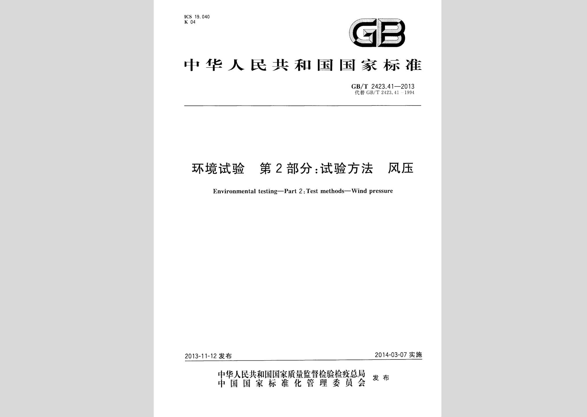 暂无图片