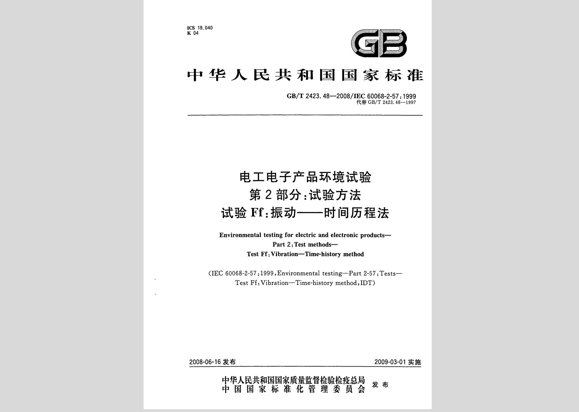 暂无图片