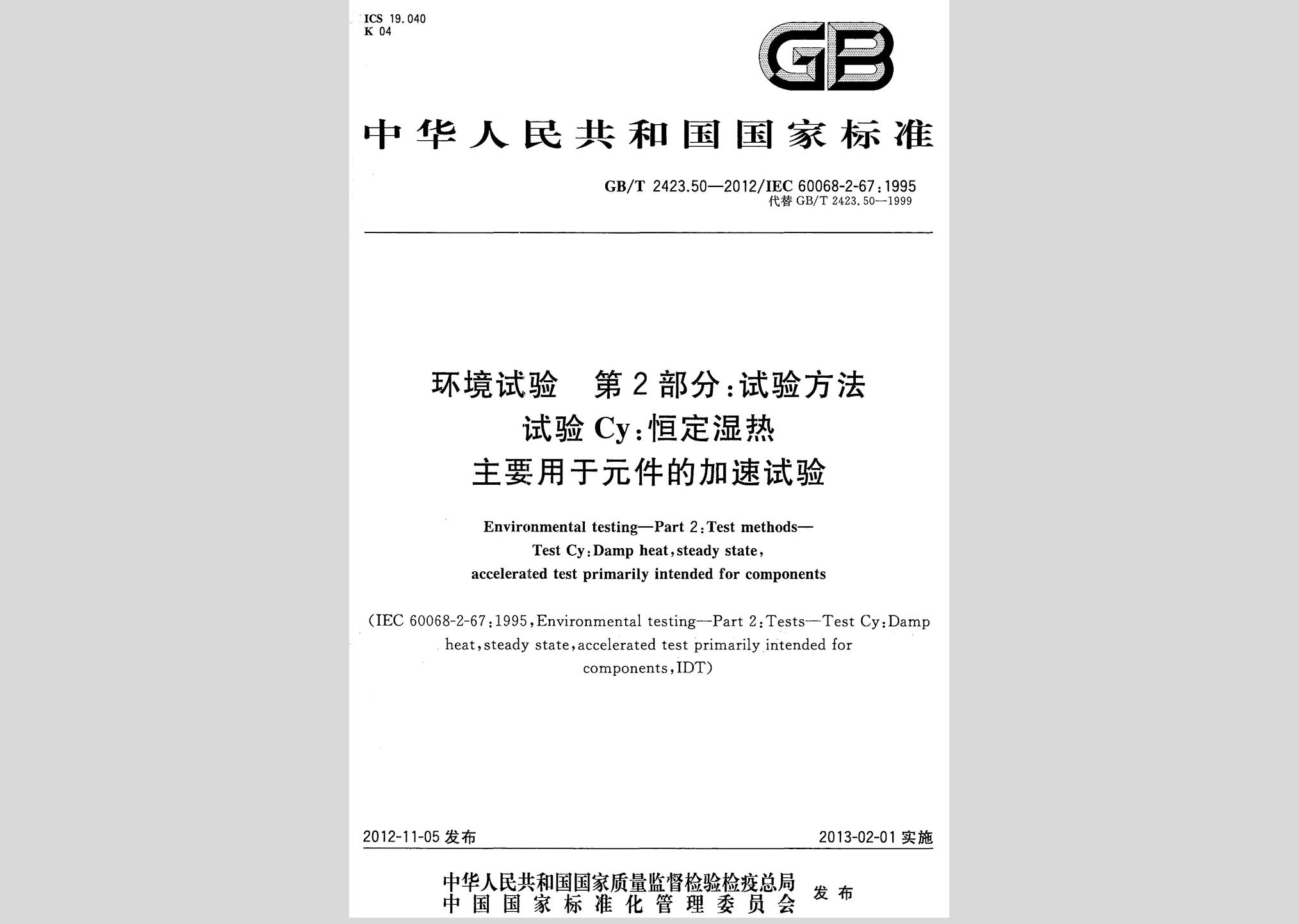 暂无图片