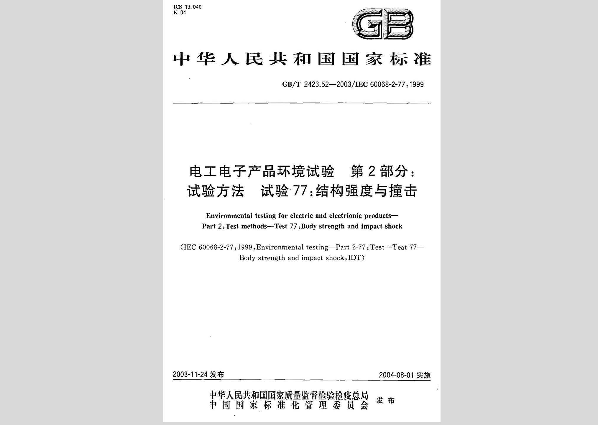 暂无图片
