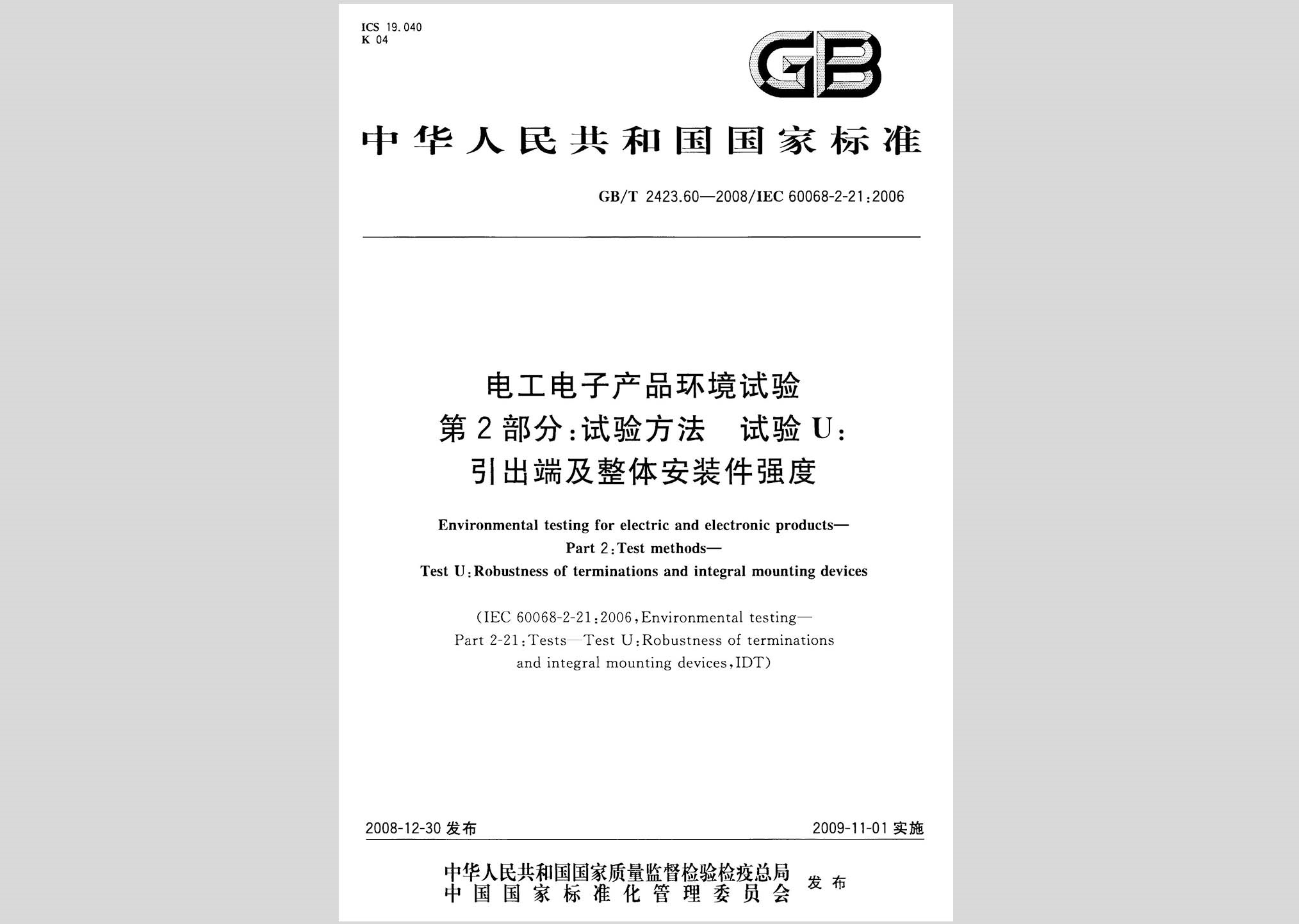 暂无图片
