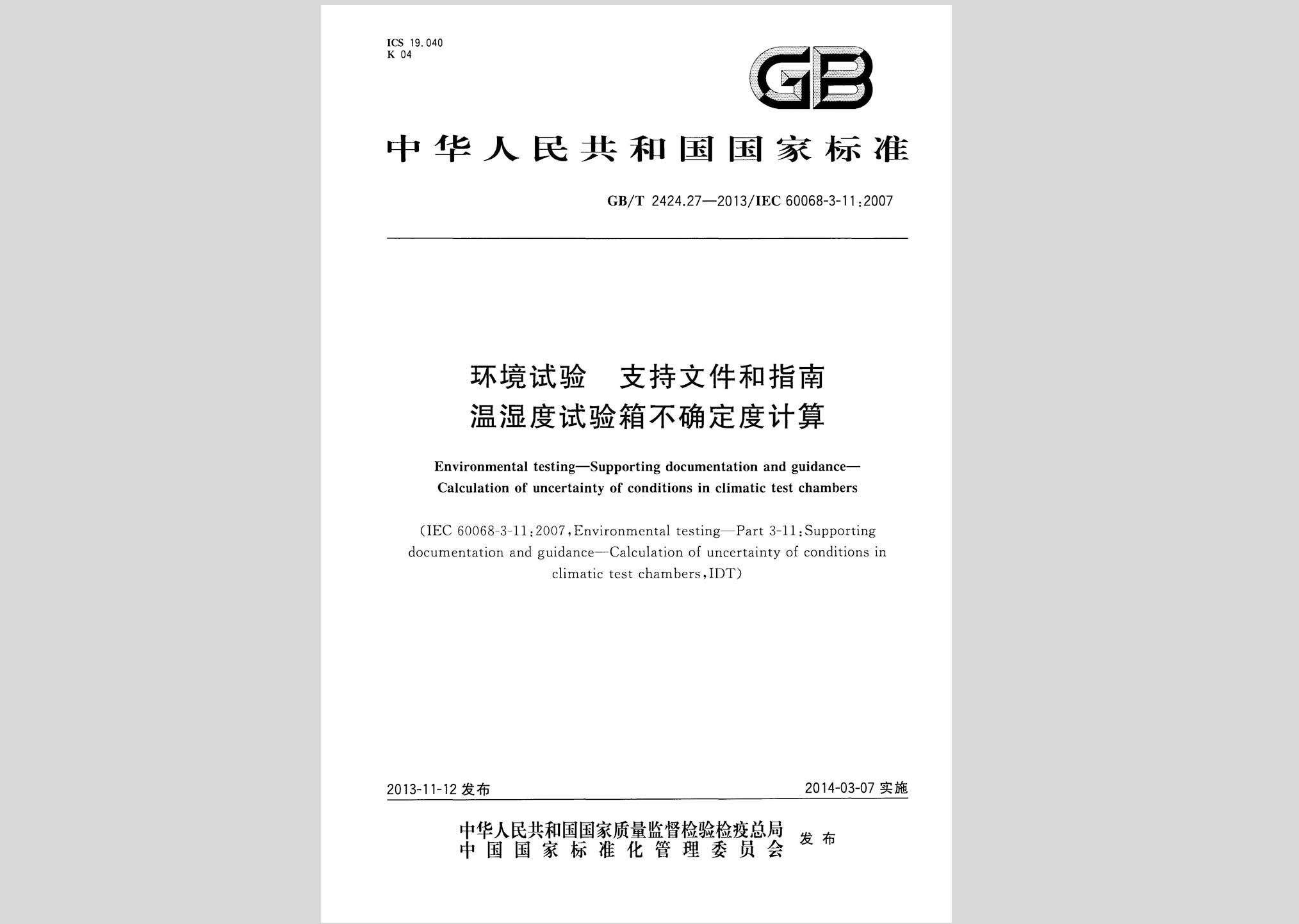 暂无图片